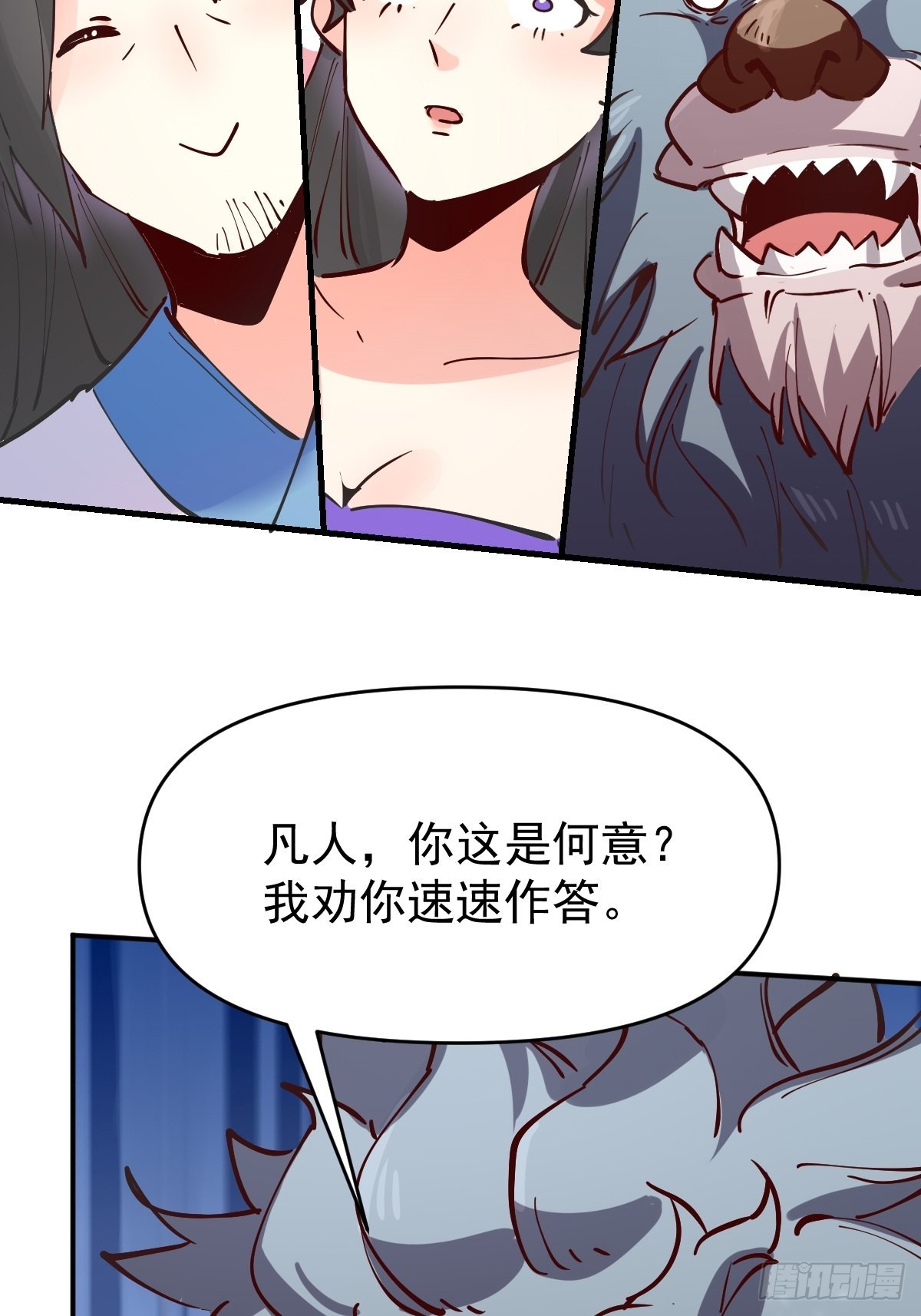 122话44