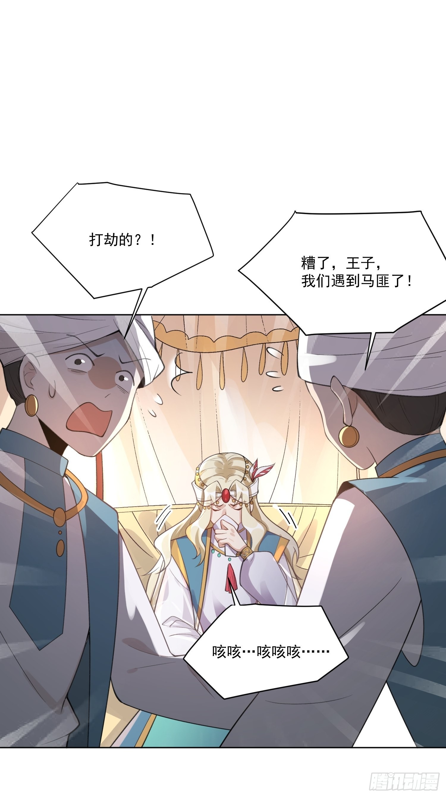 135话35