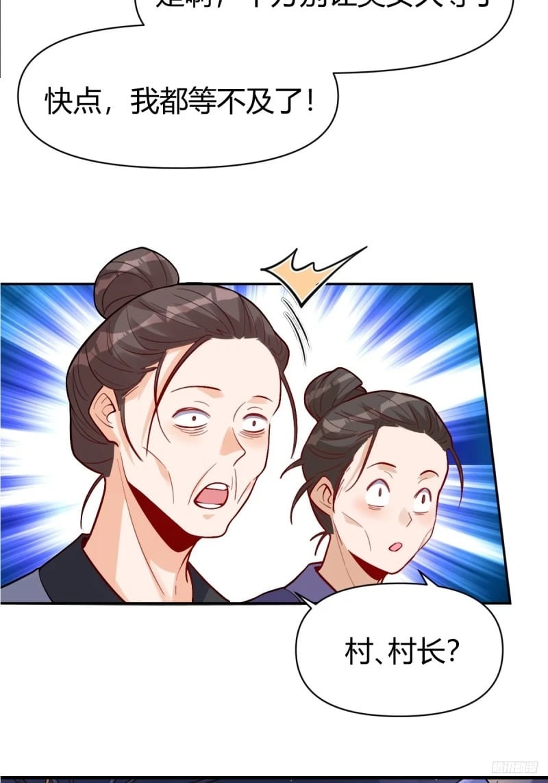 259话8