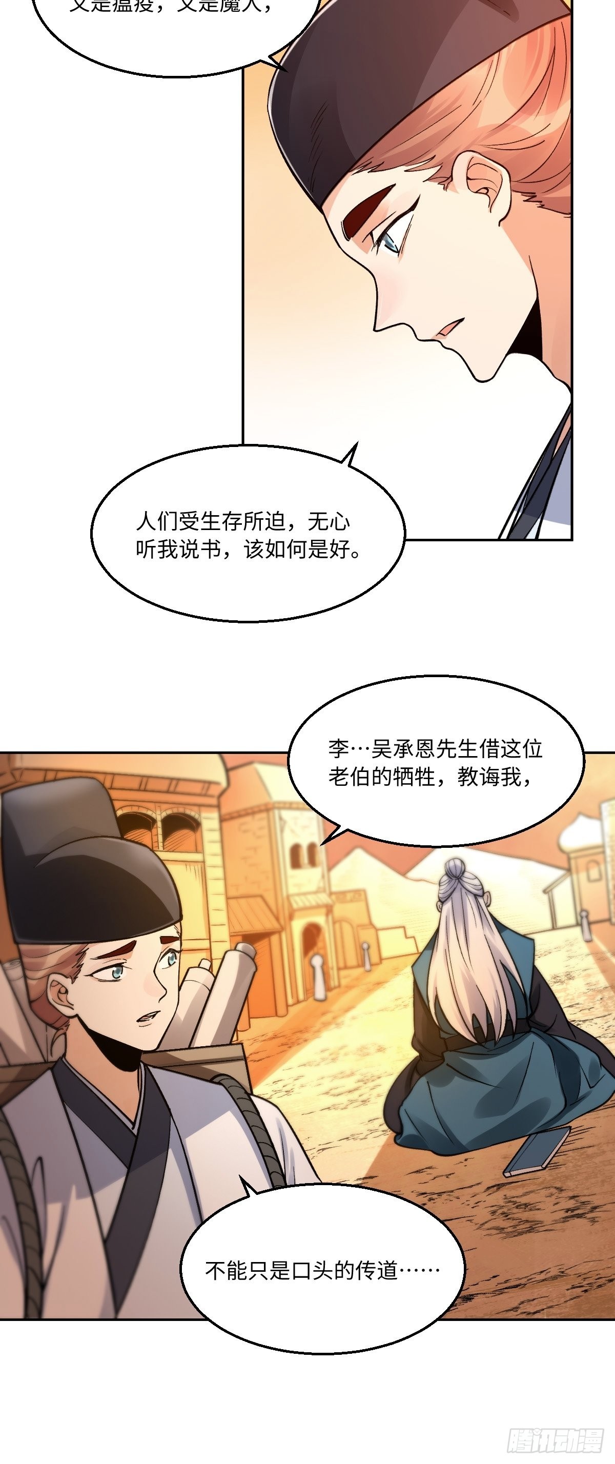 134话9