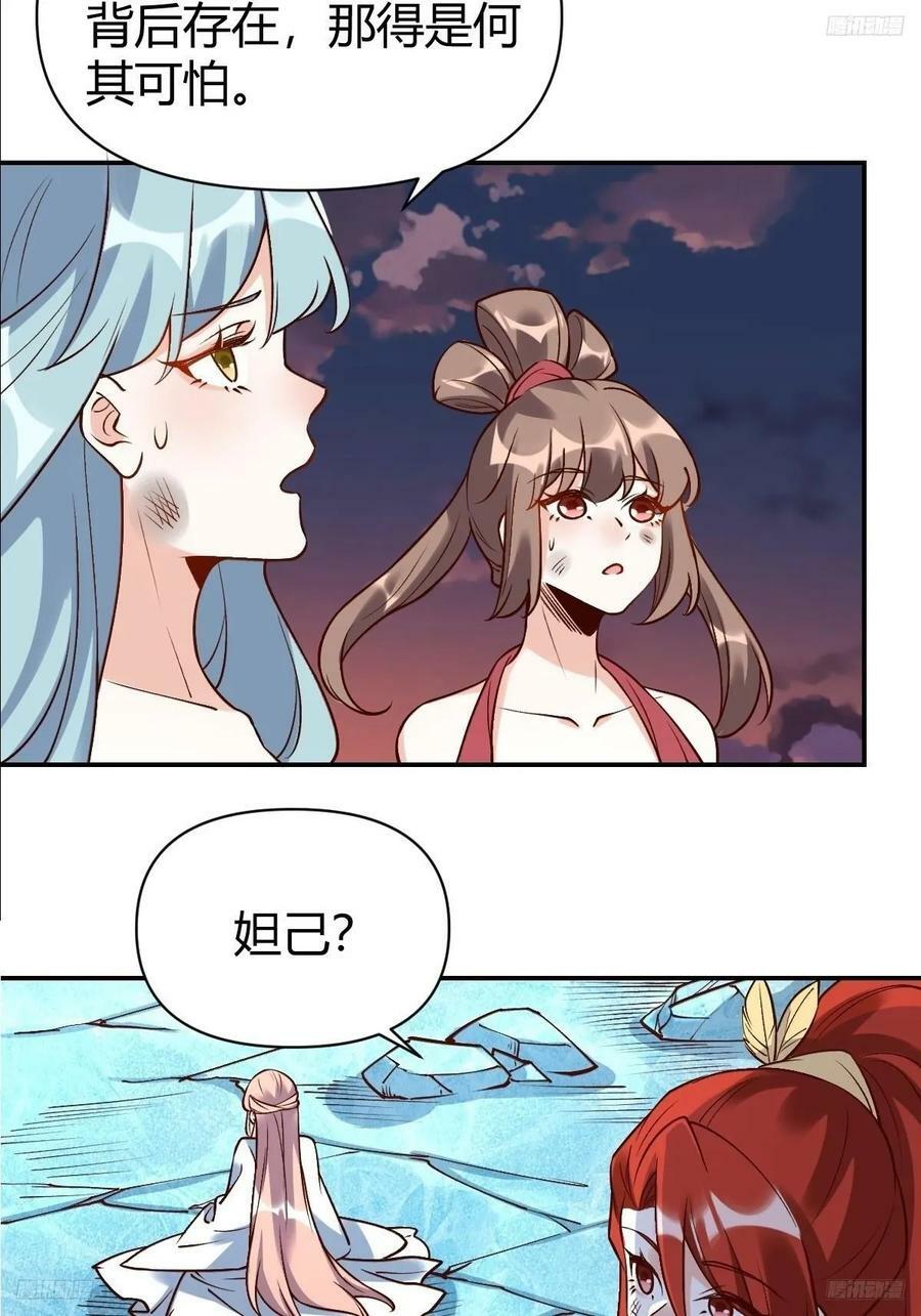 273话5