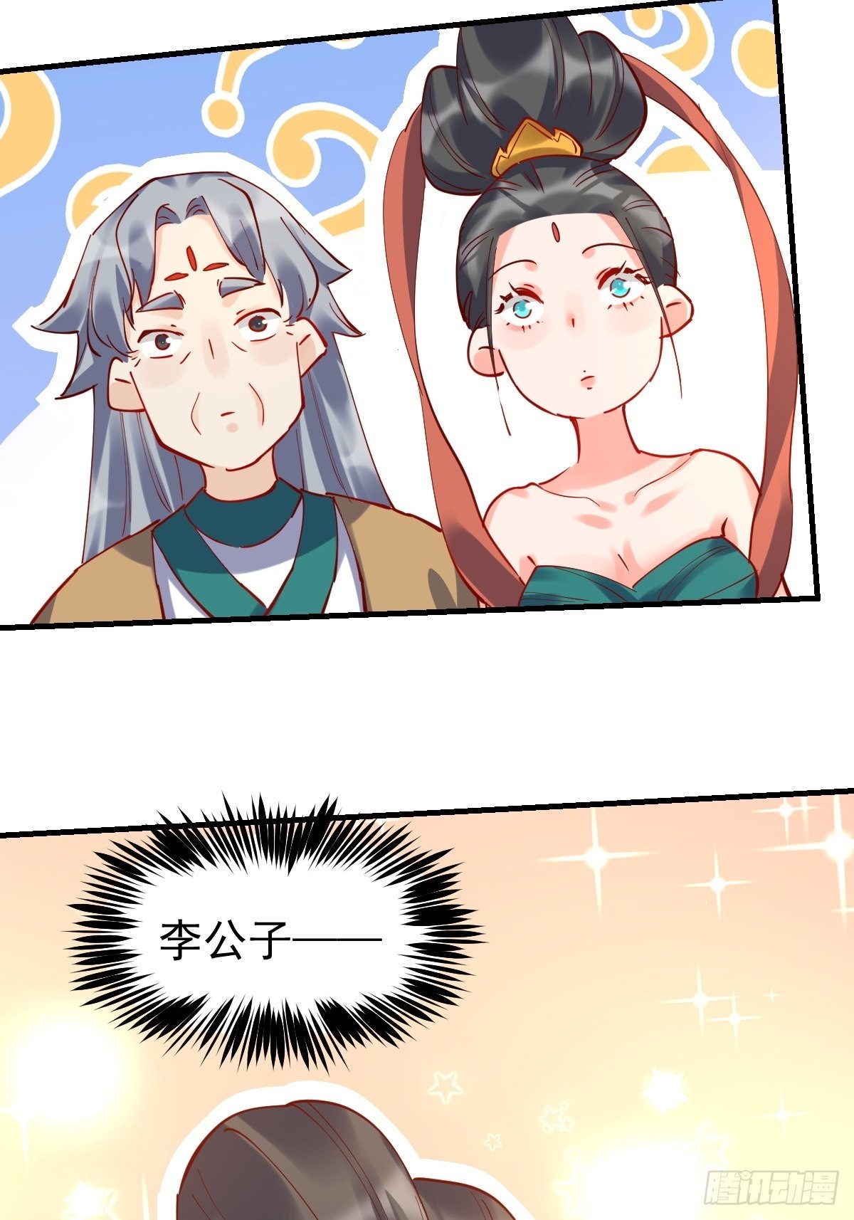 144话22