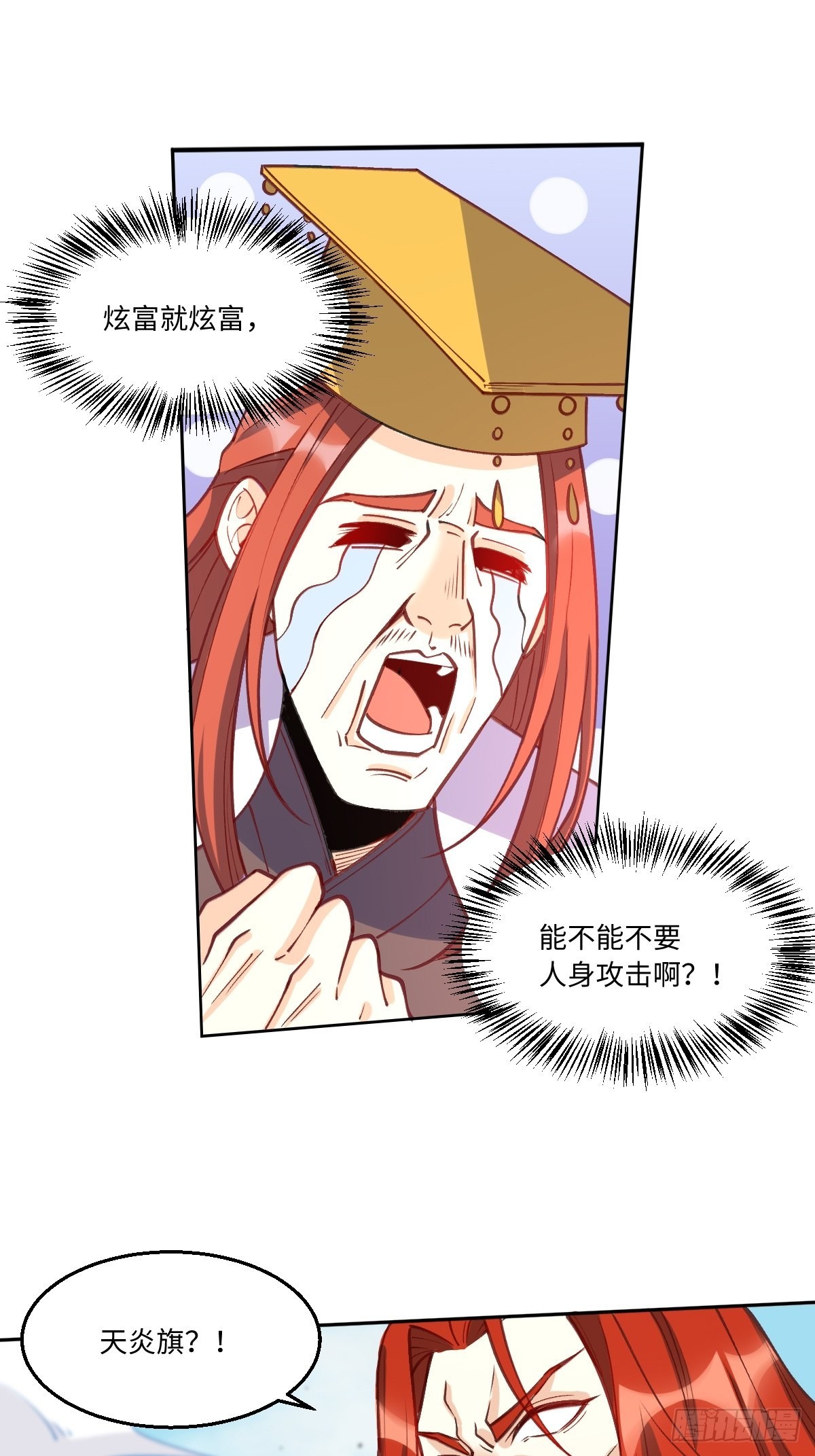 九十六话10