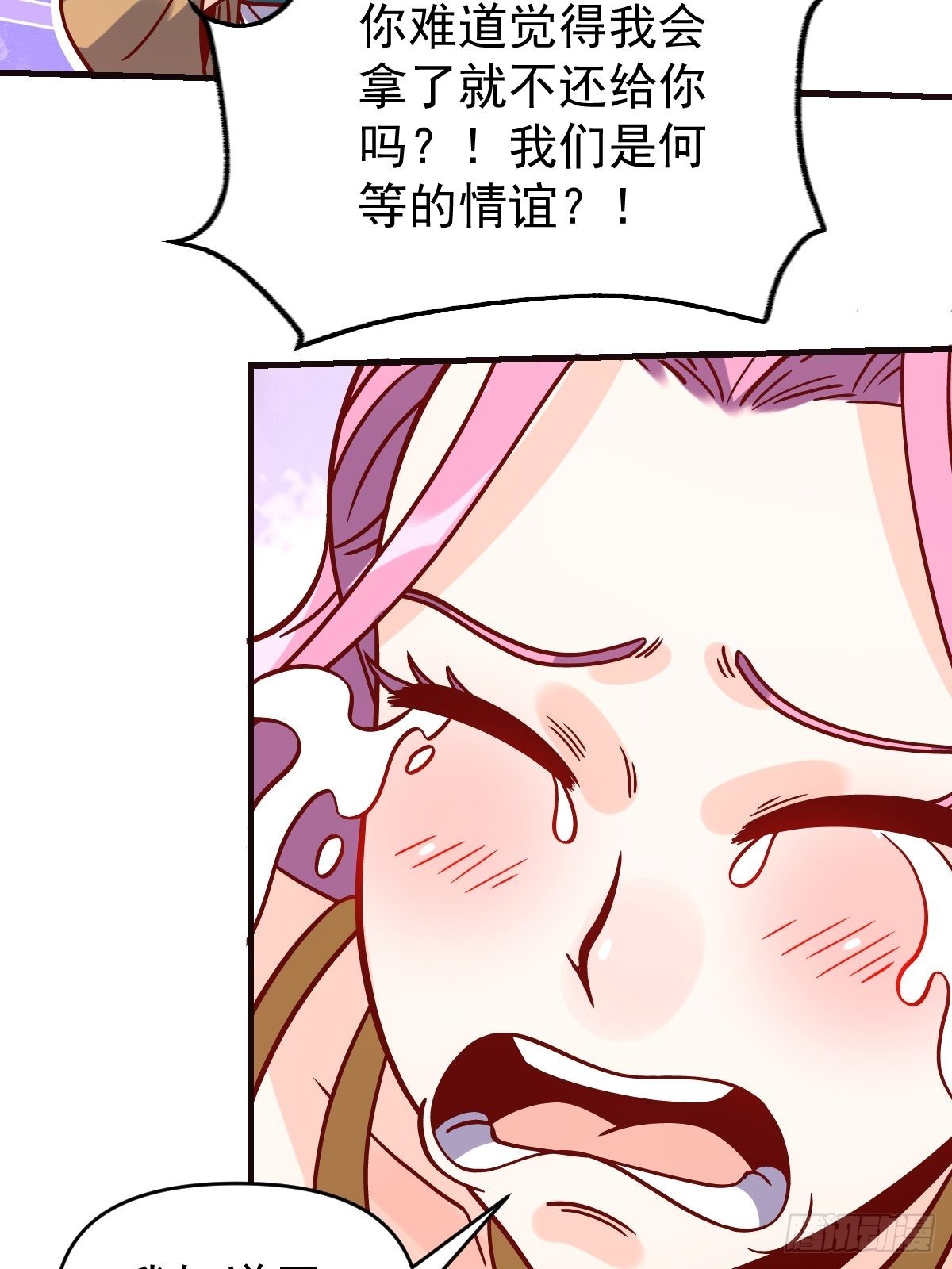 141话11