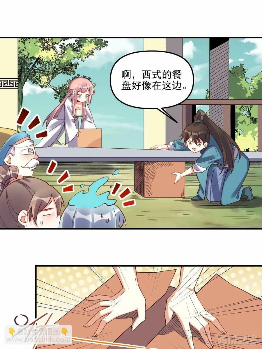239话37