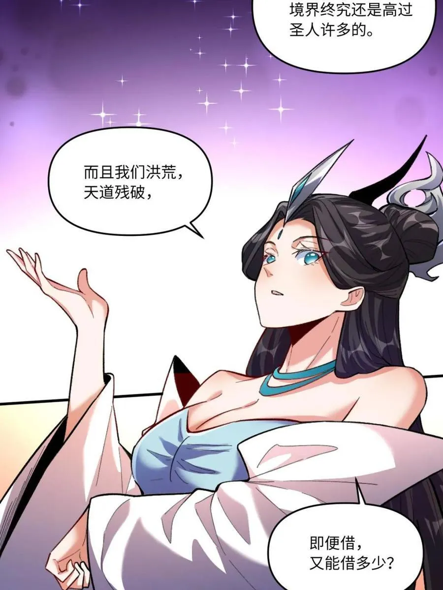 第401话 401话38