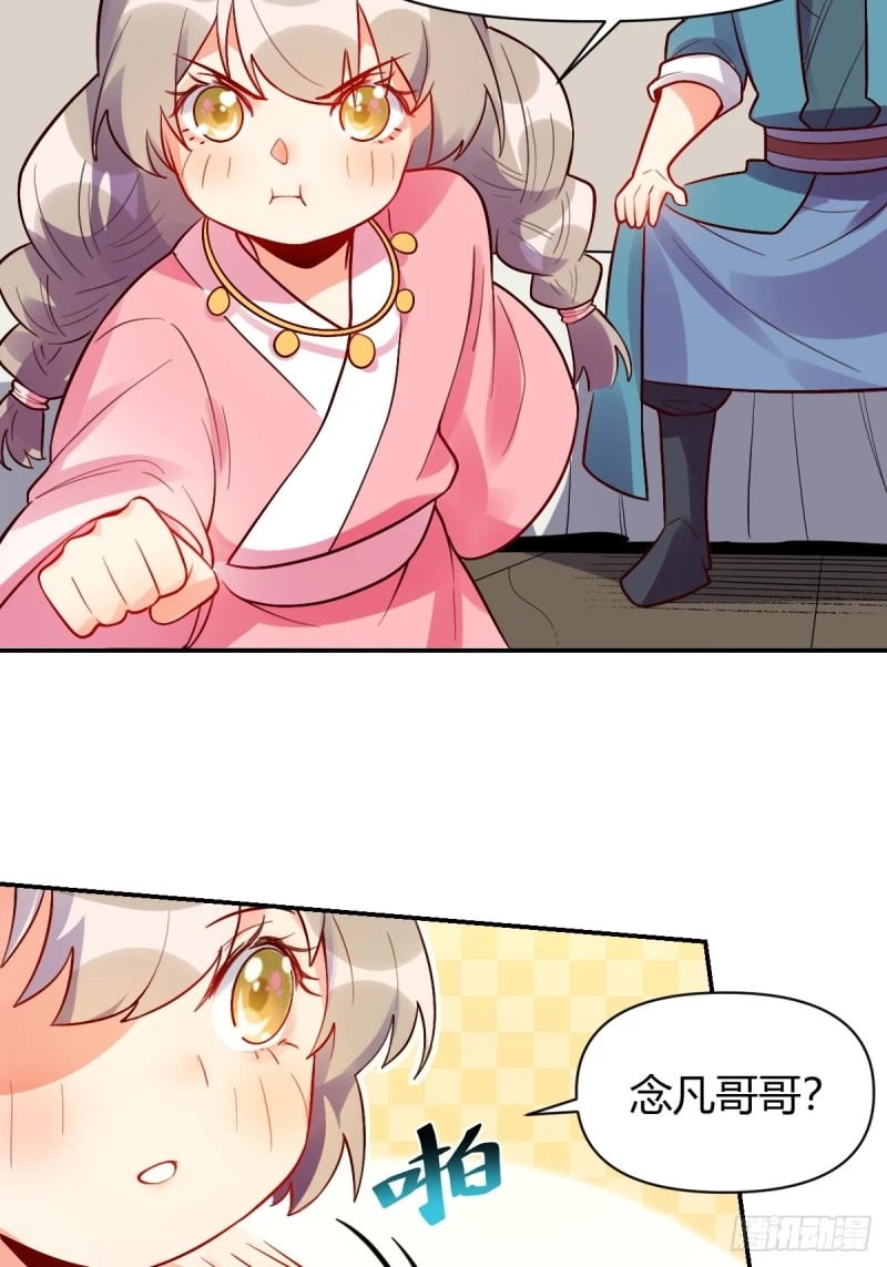 258话55