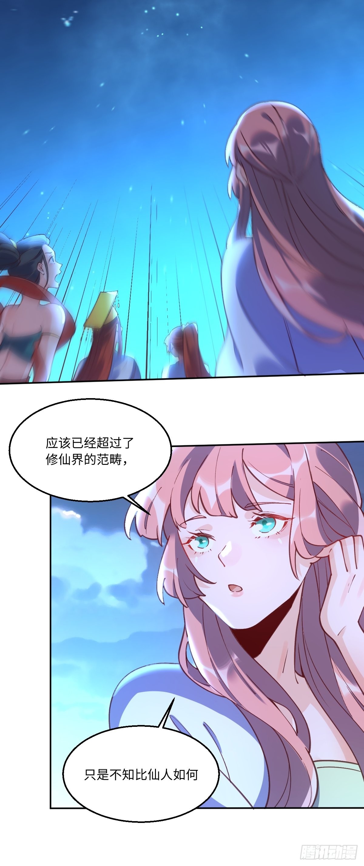 七十一话27