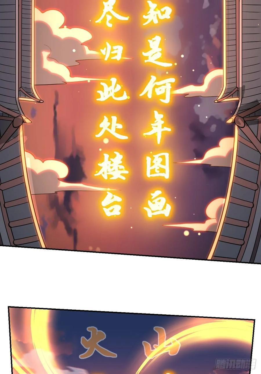 276话26