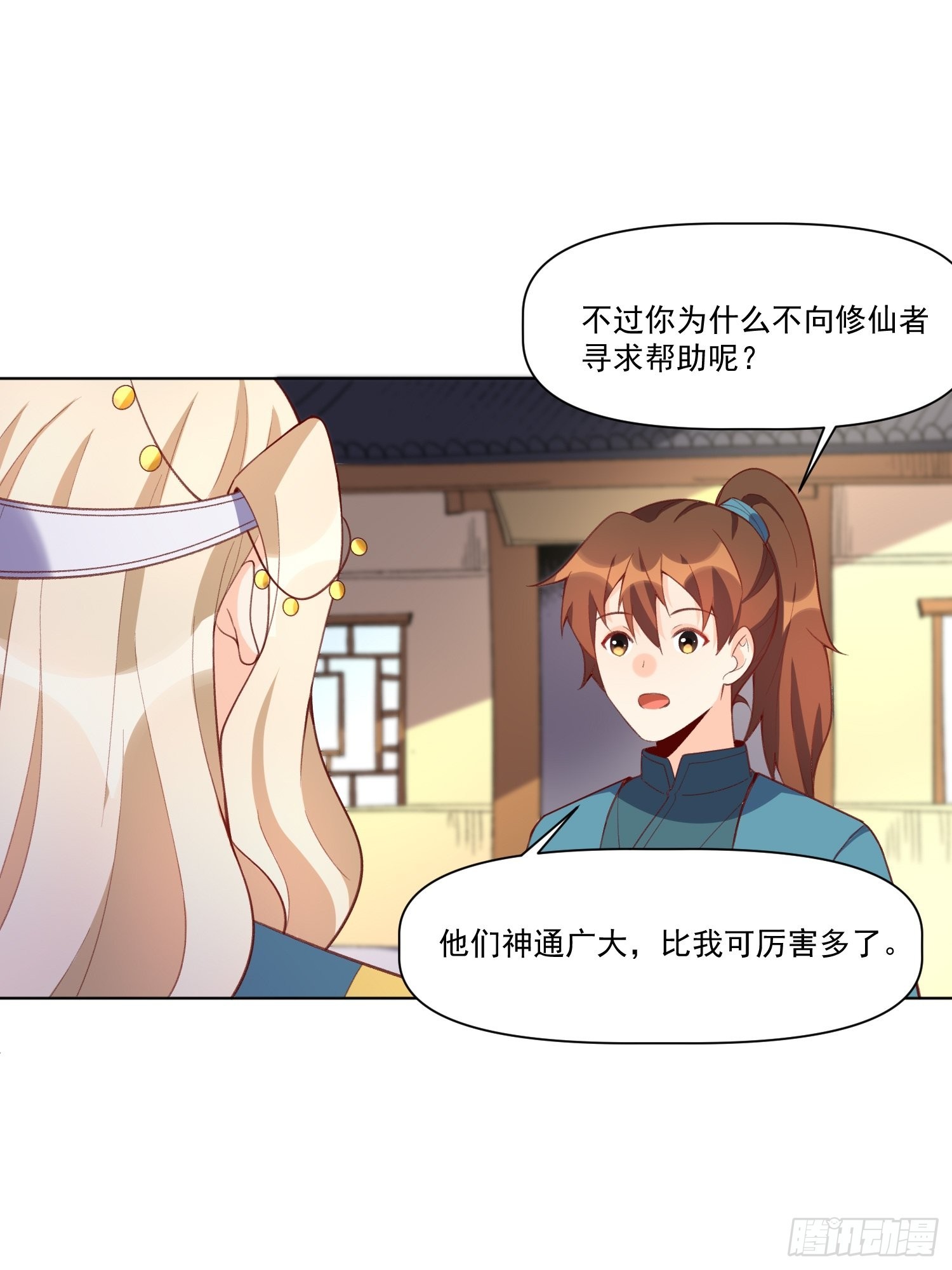 137话14