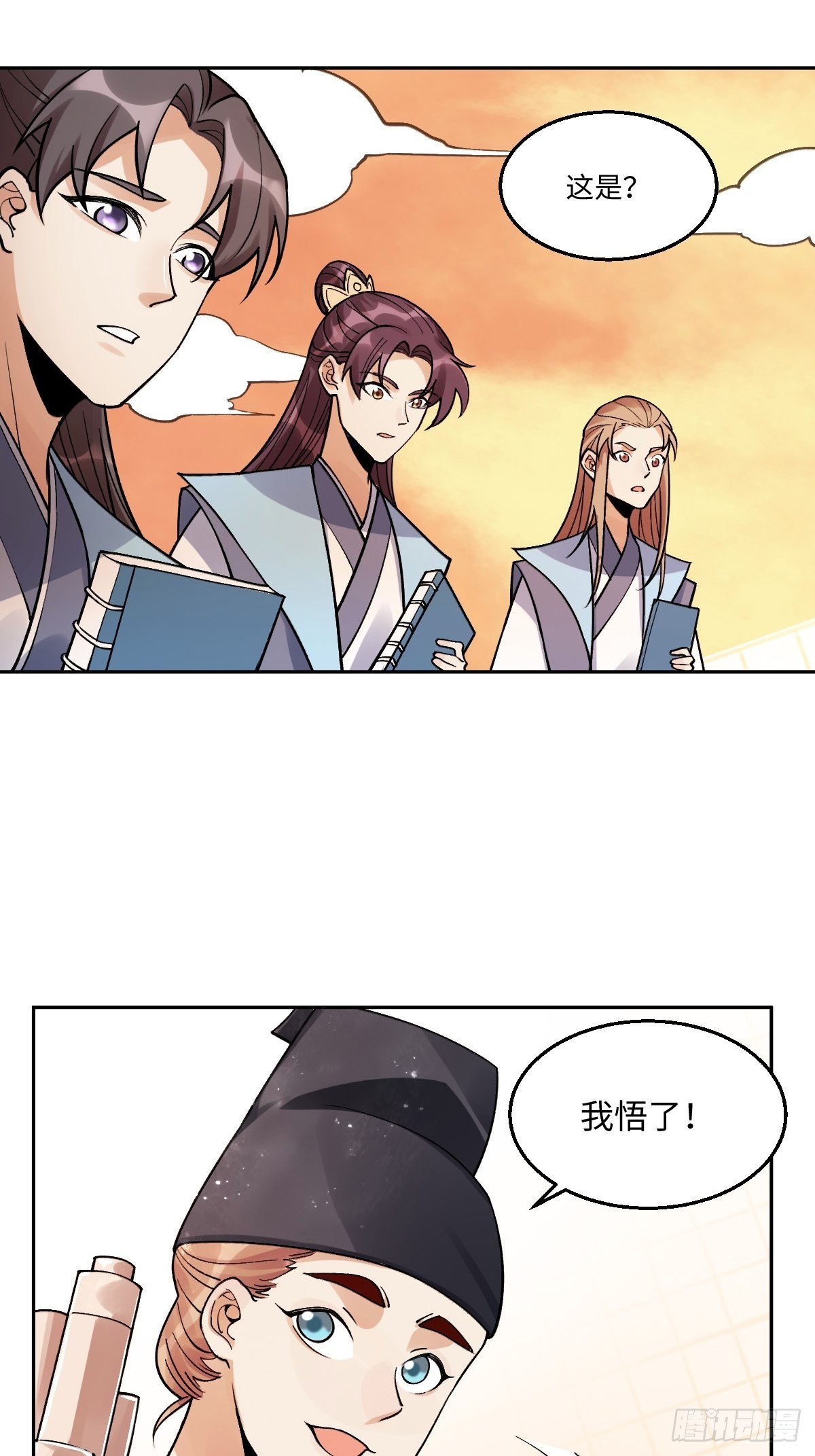 134话7