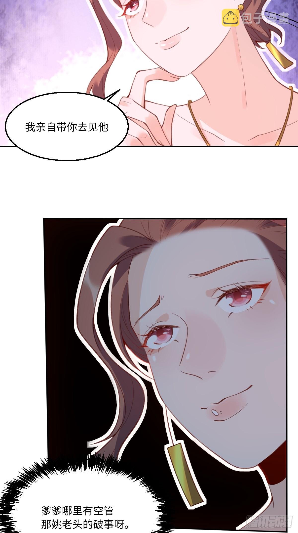 七十四话6