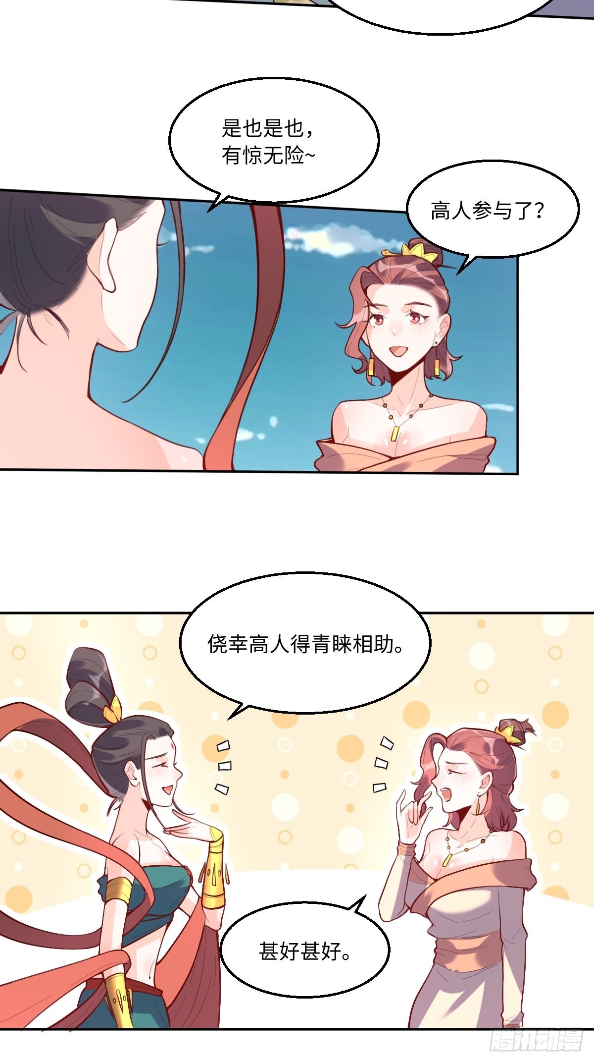 126话11