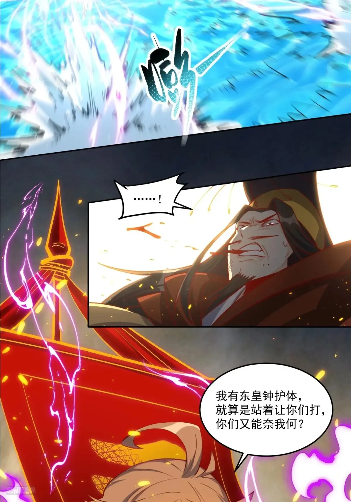 372话6