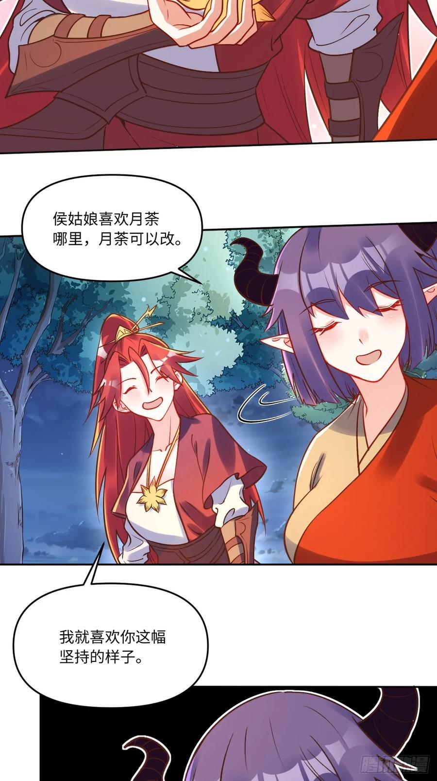 285话31