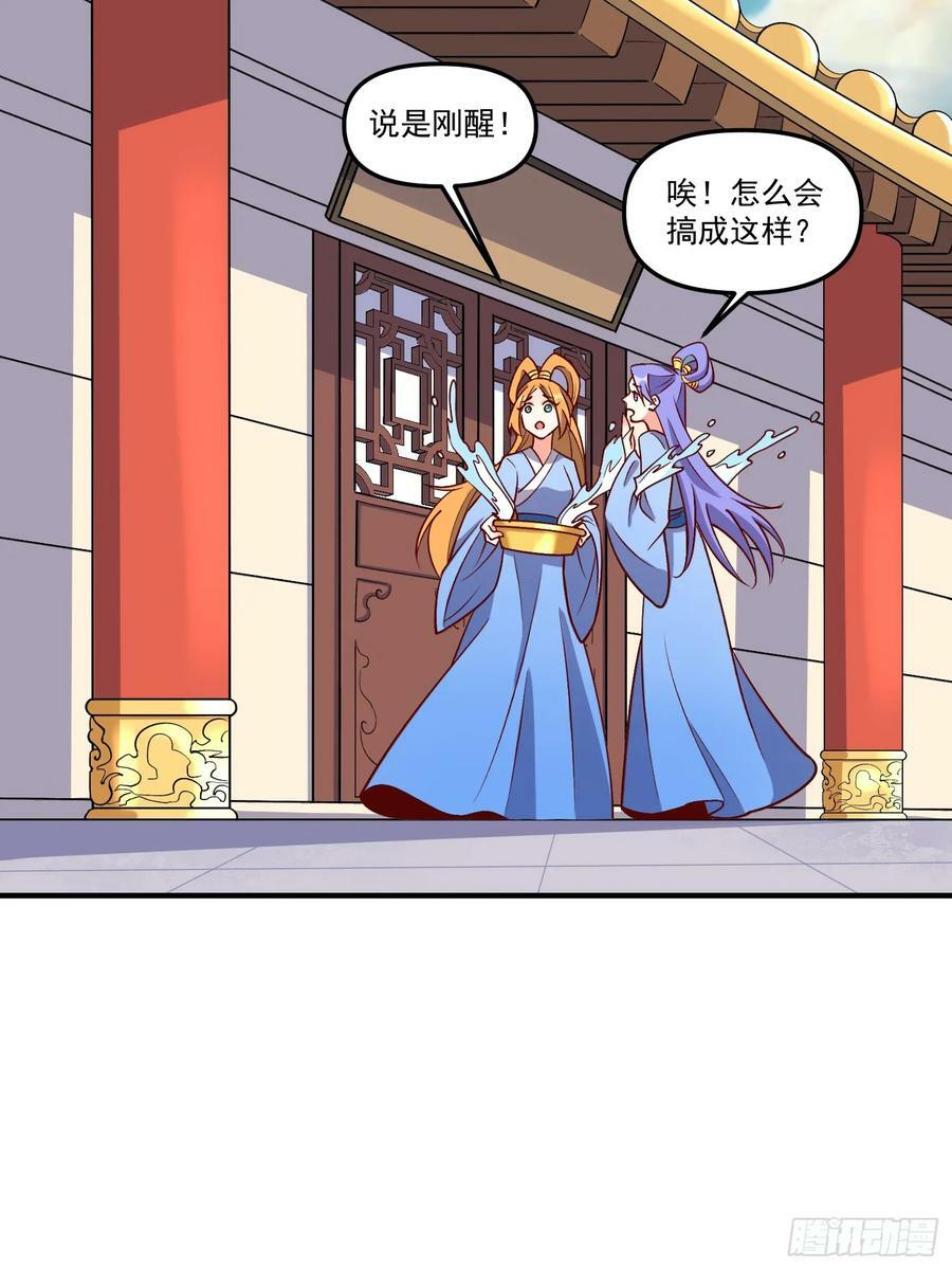 216话19