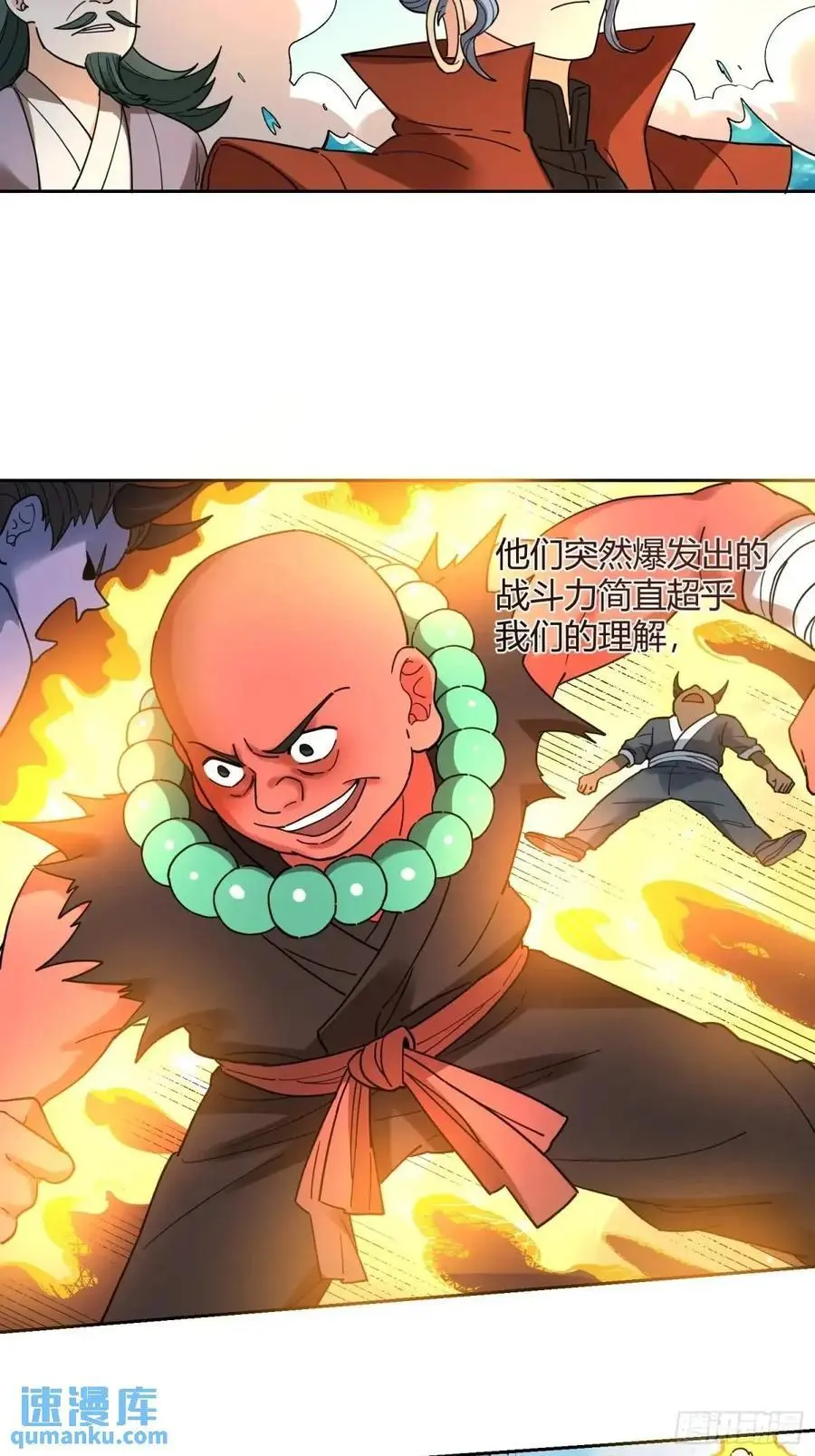 346话29