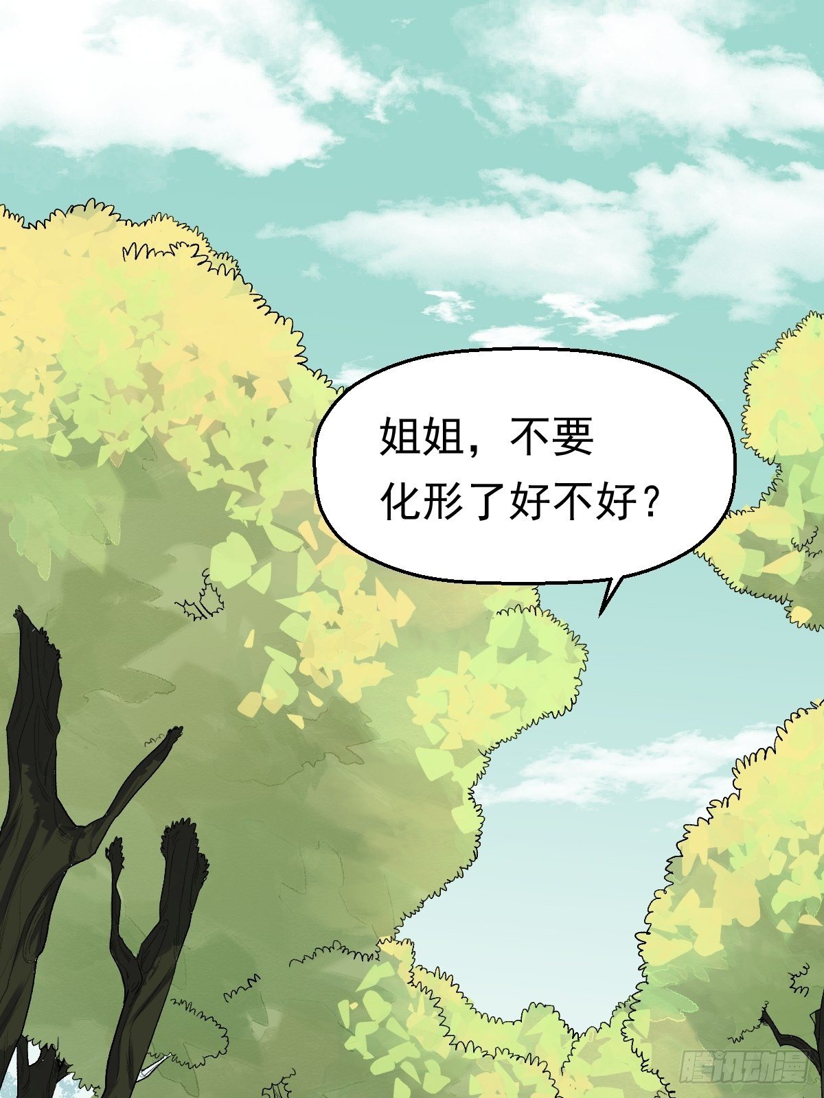 第十八话1