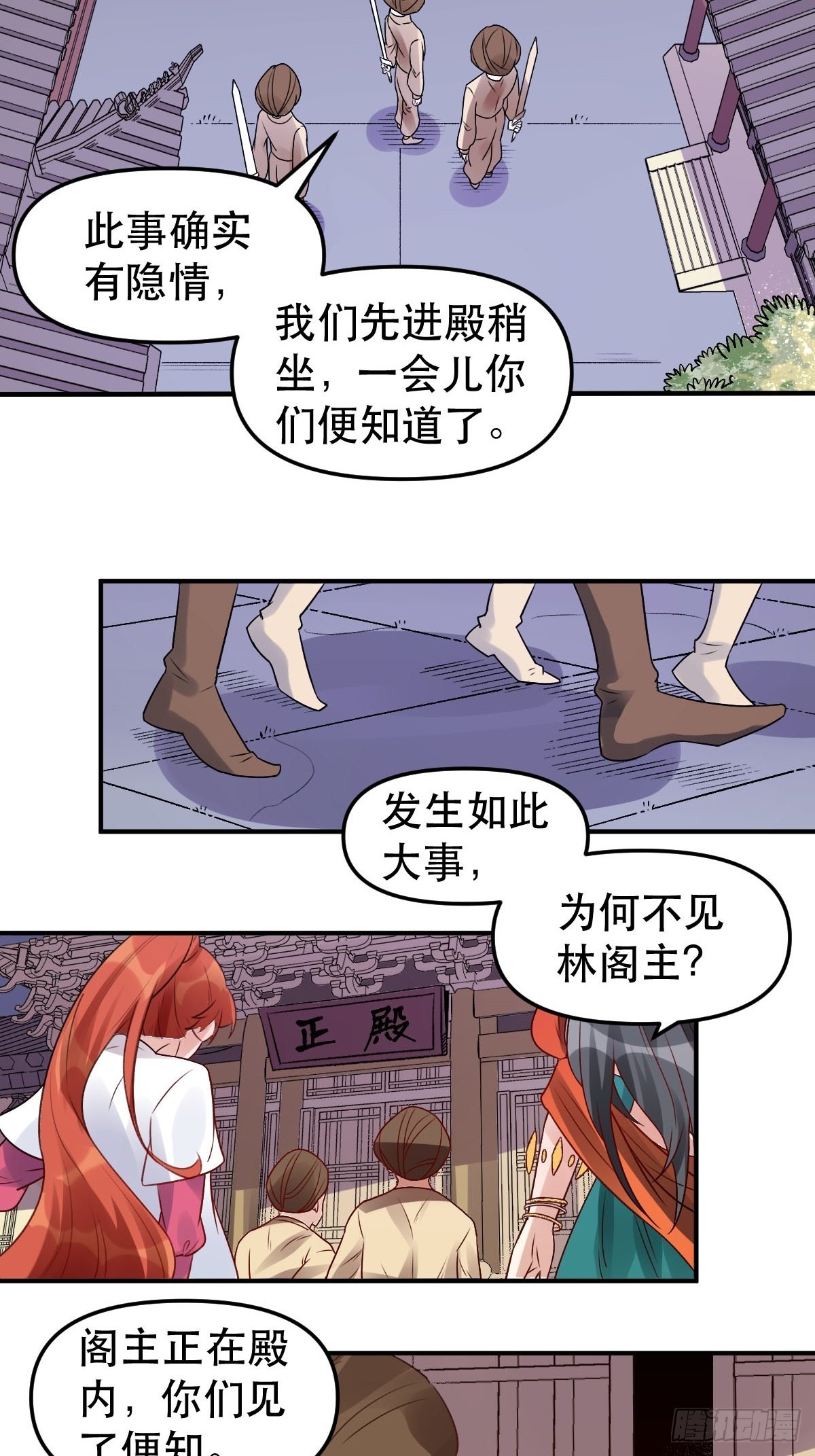 六十四话5