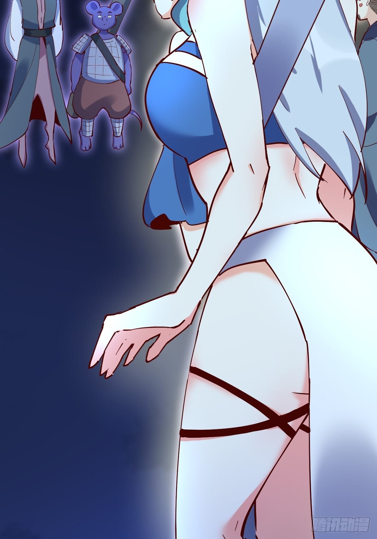 119话2