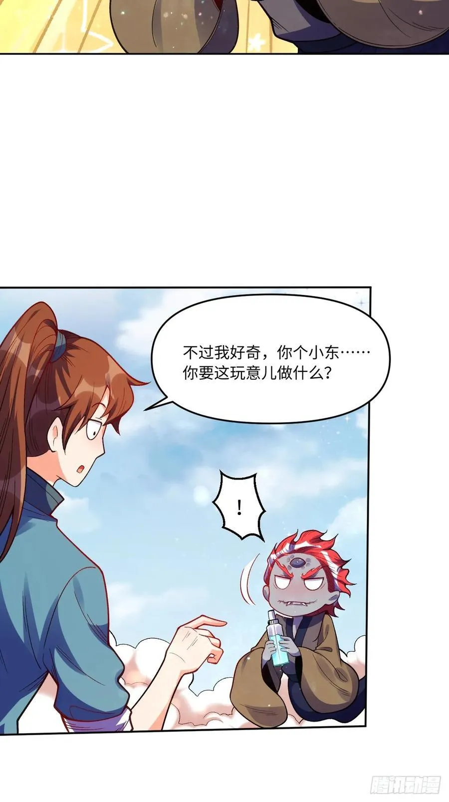 360话27