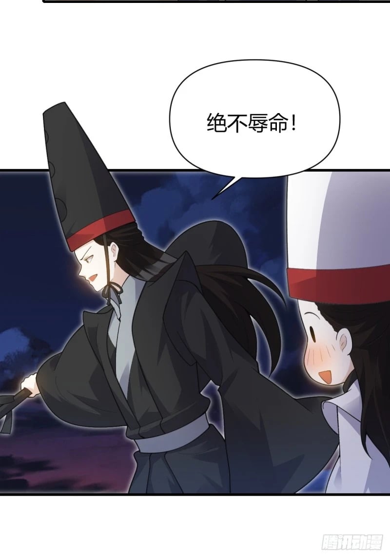 260话30