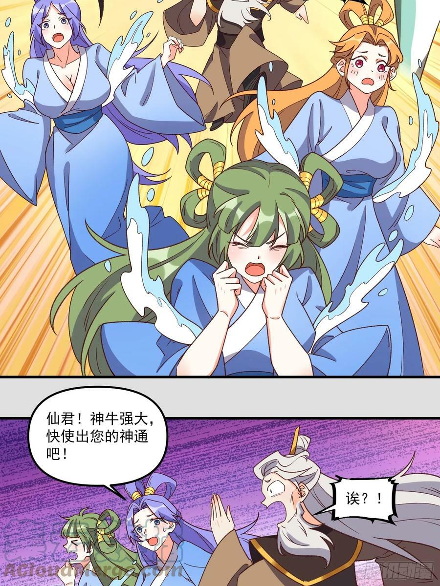 216话42