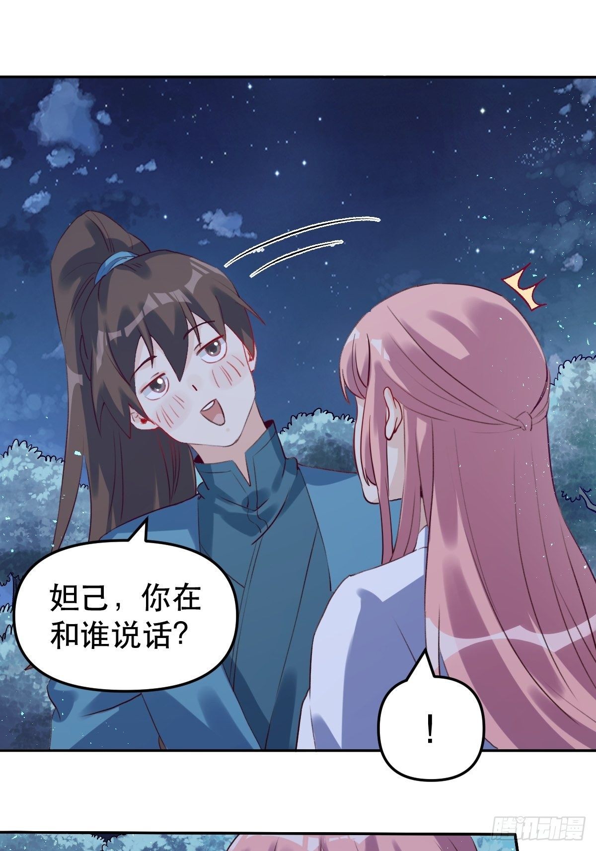 二十八话2