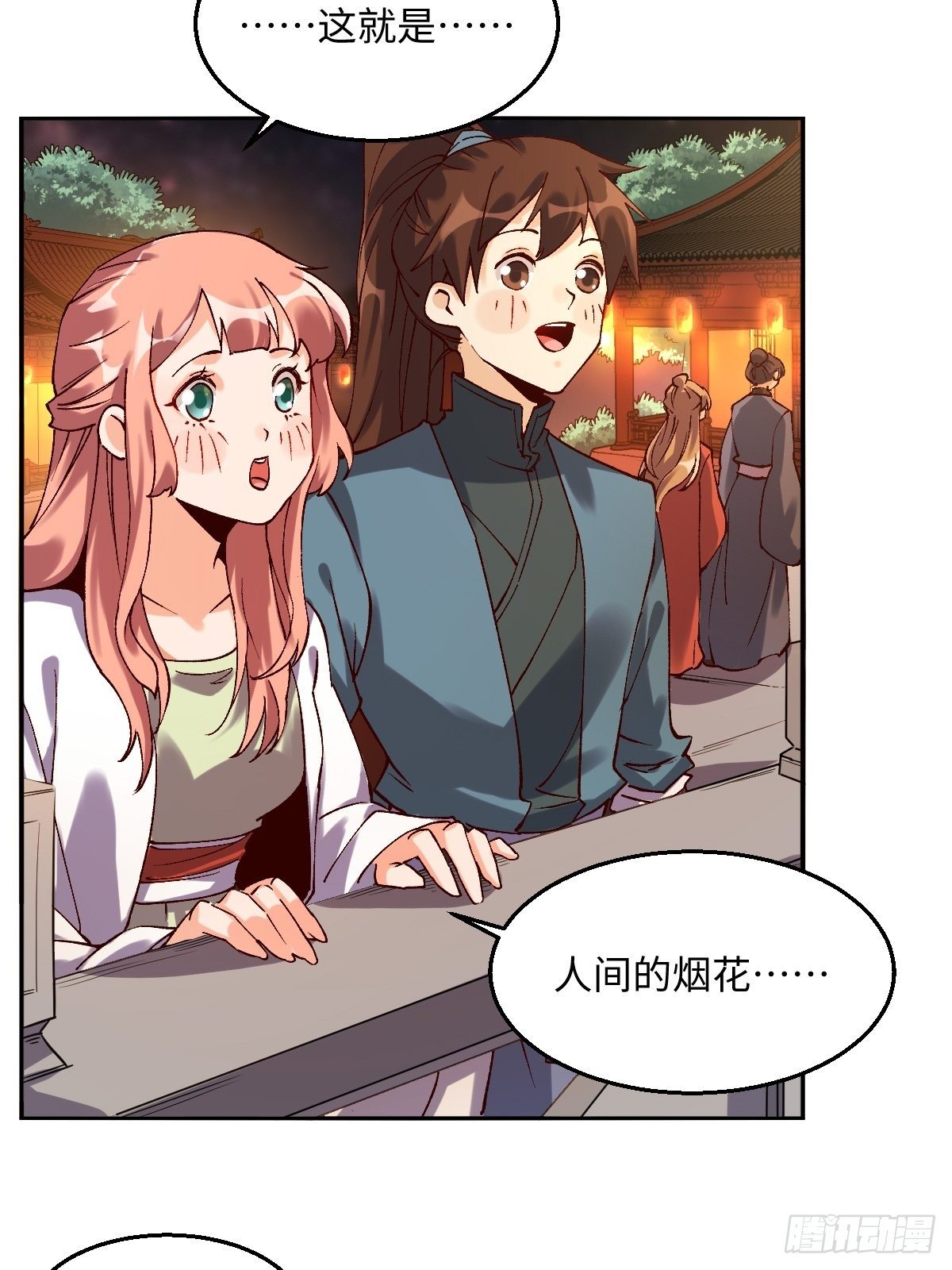 四十八话29