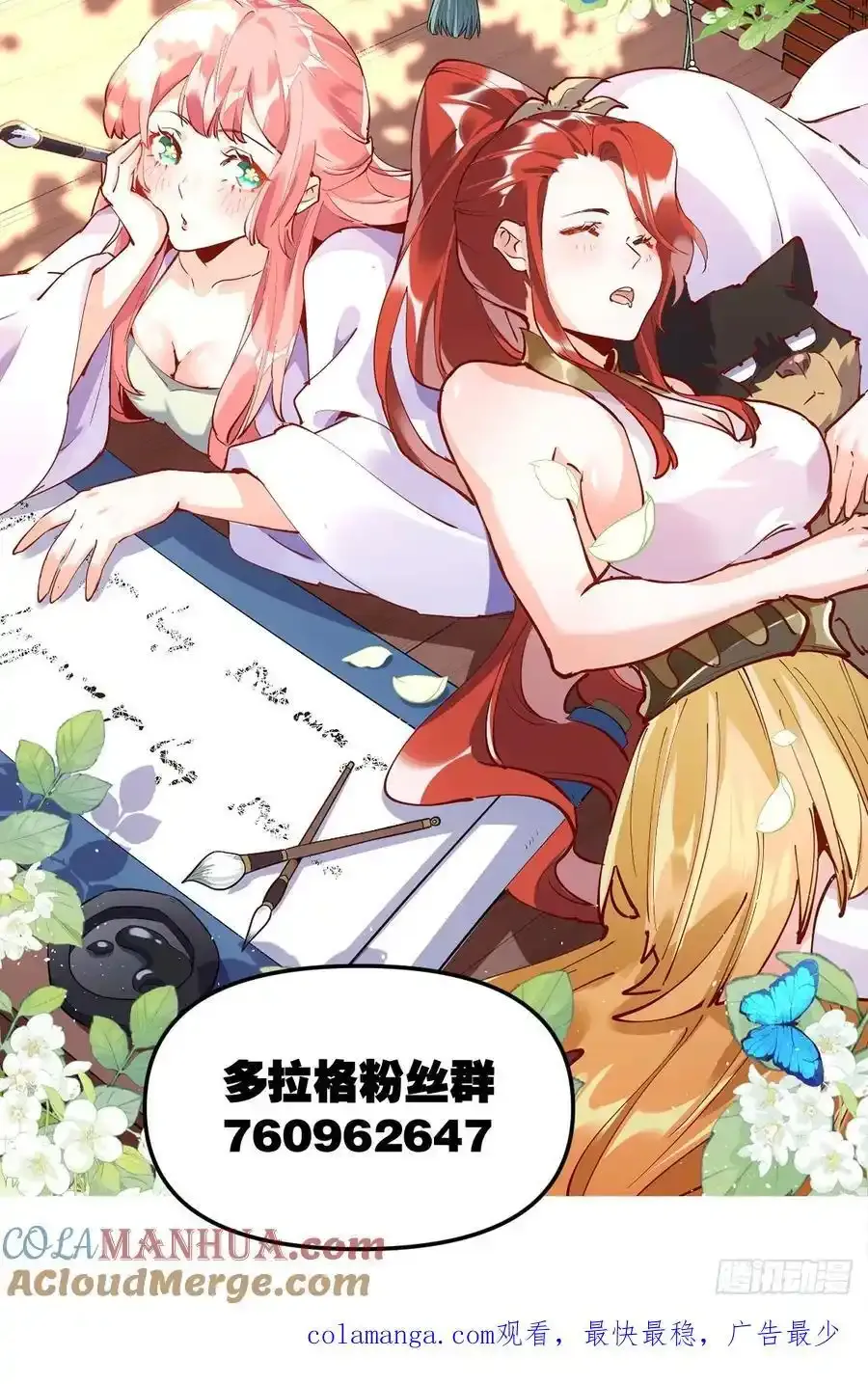 350话40