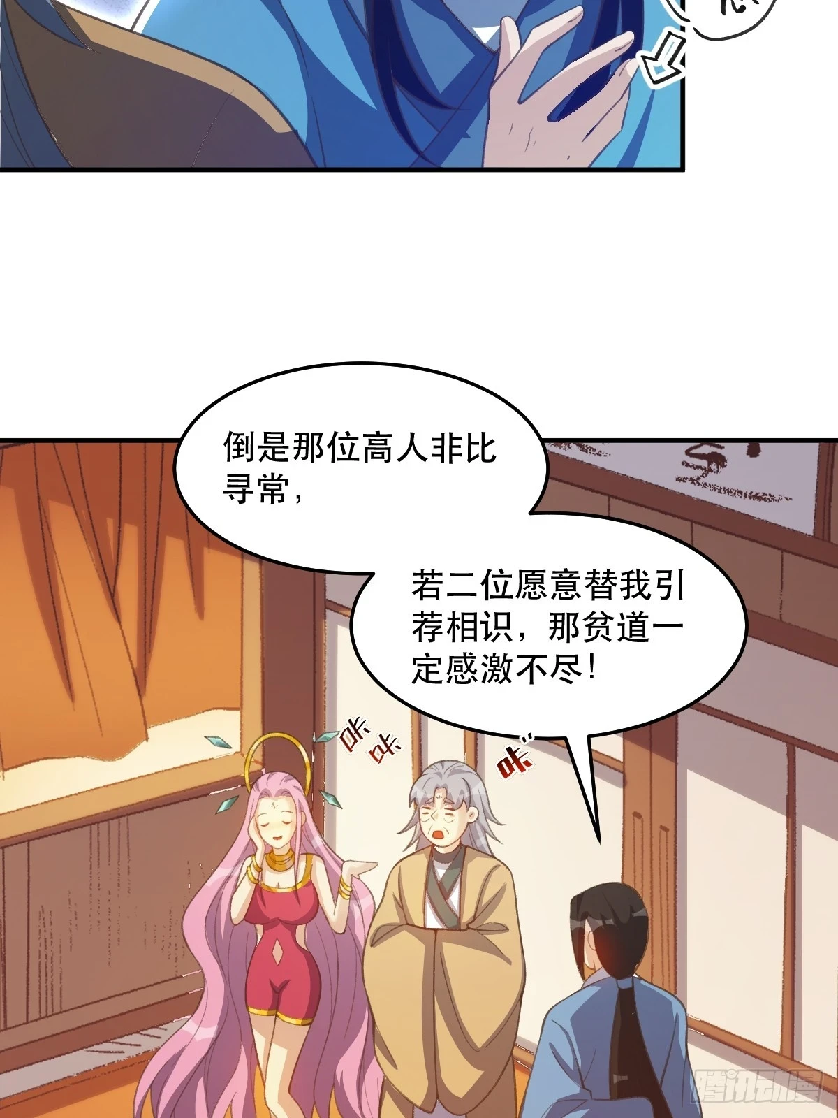 205话33