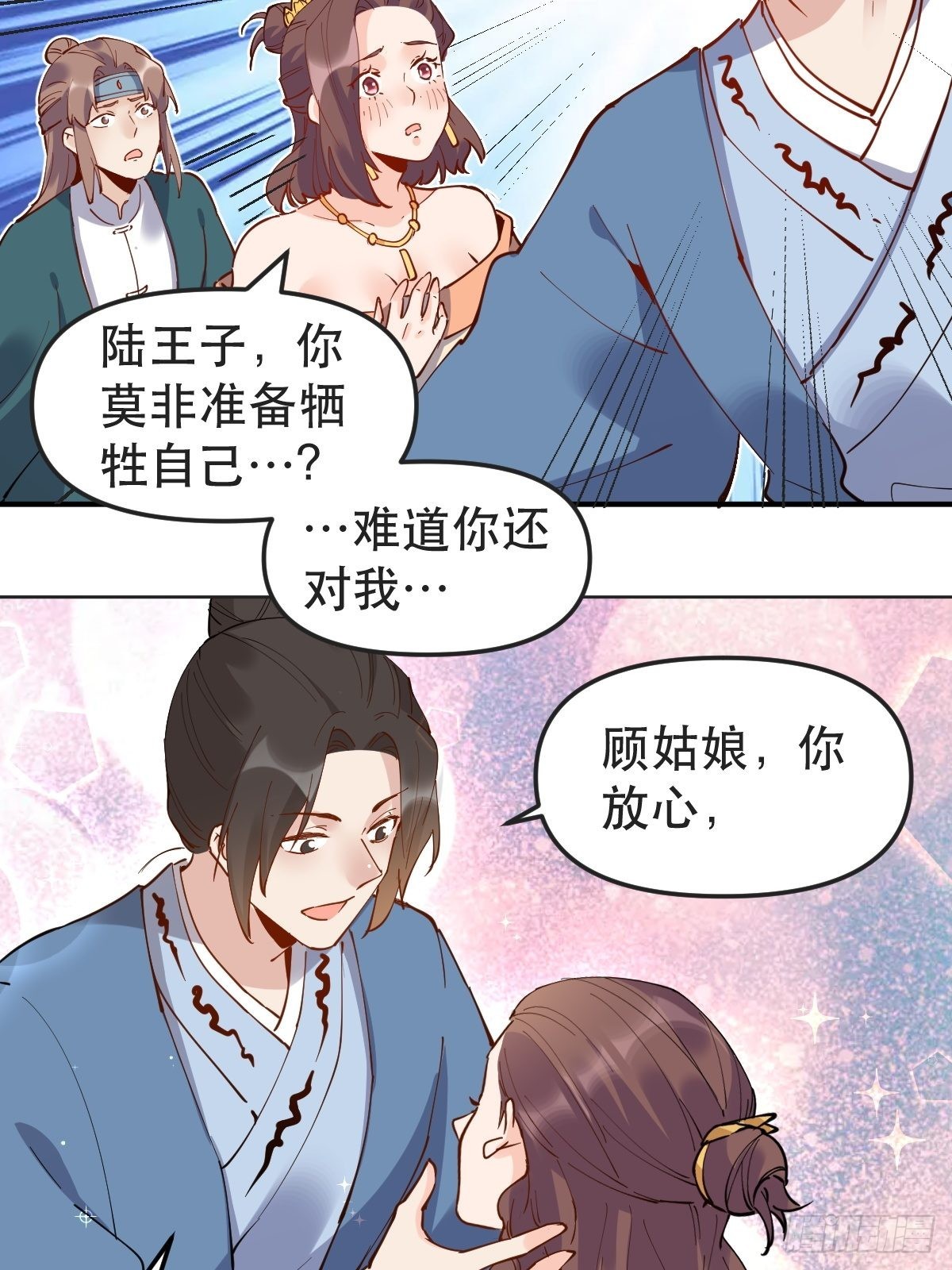 150话52