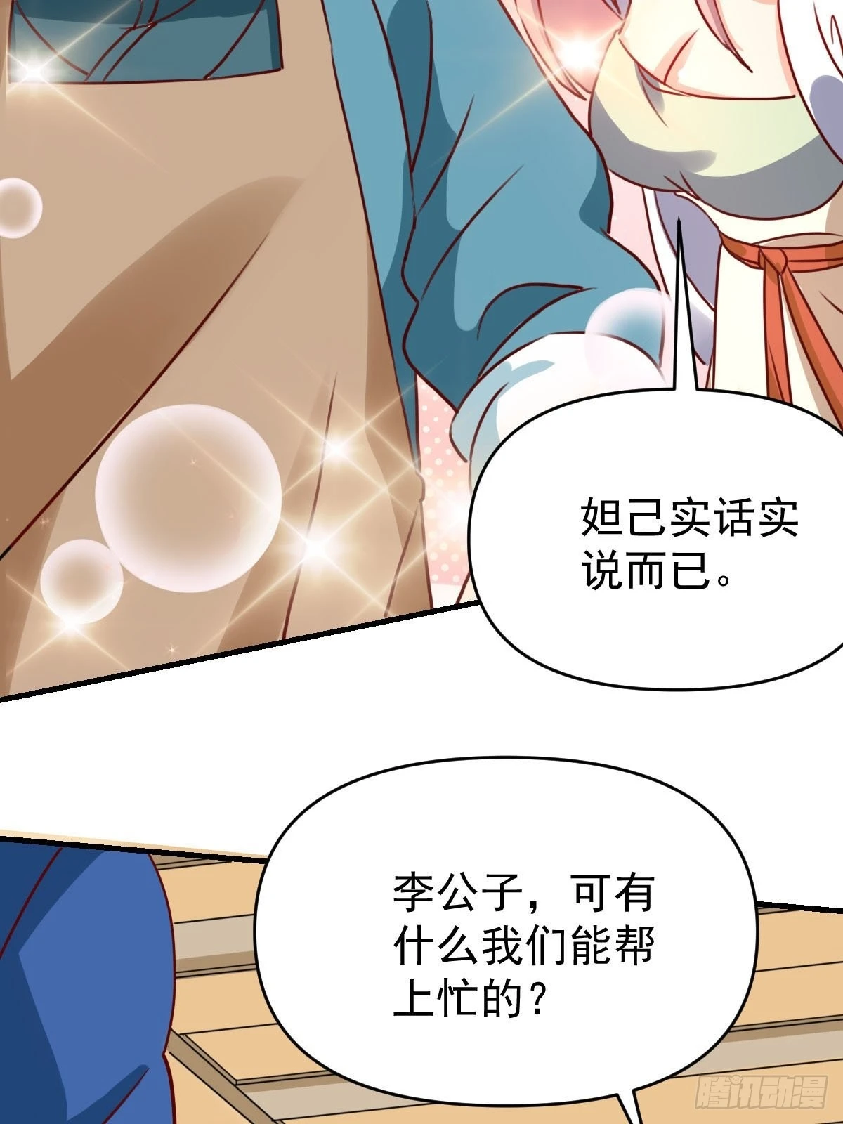 九十二话25