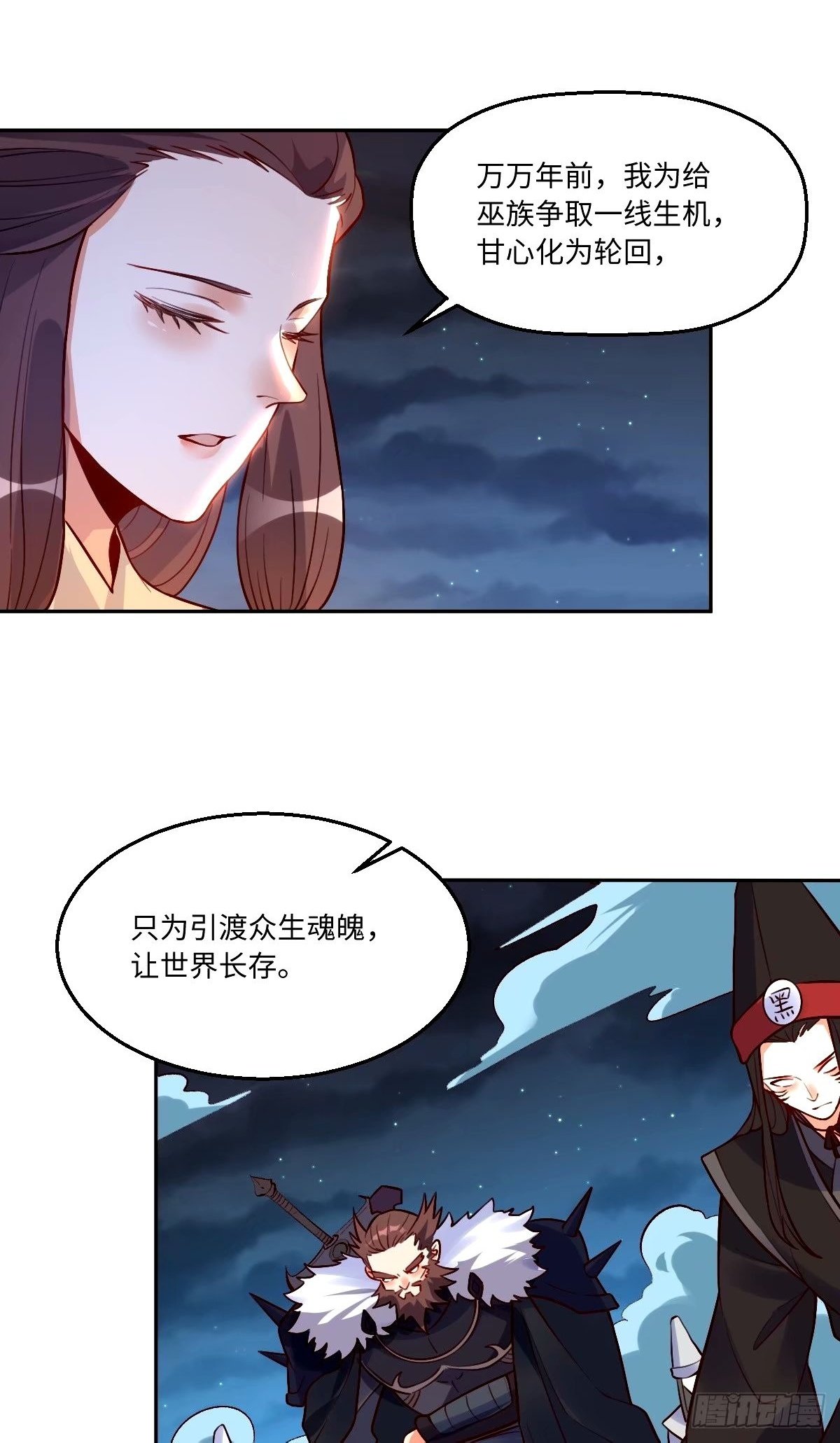 248话1
