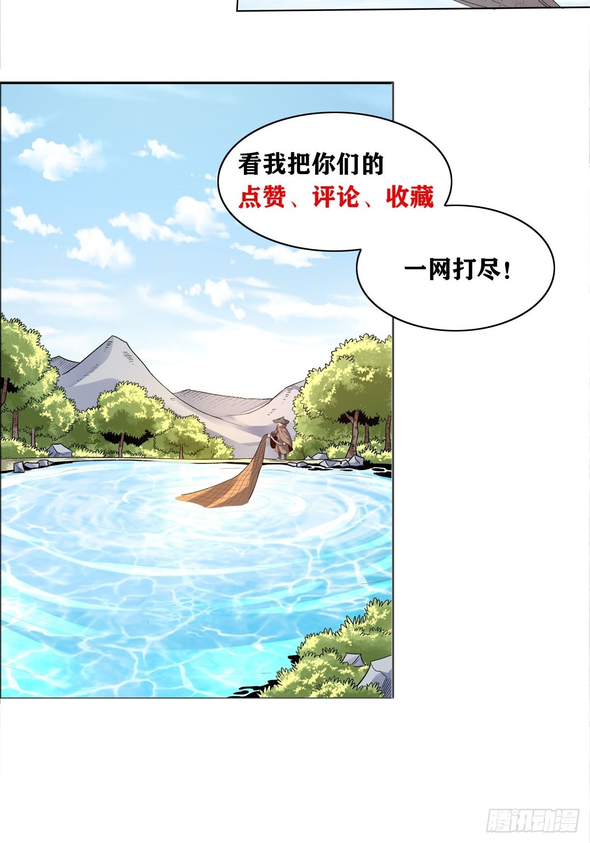 六十二话52