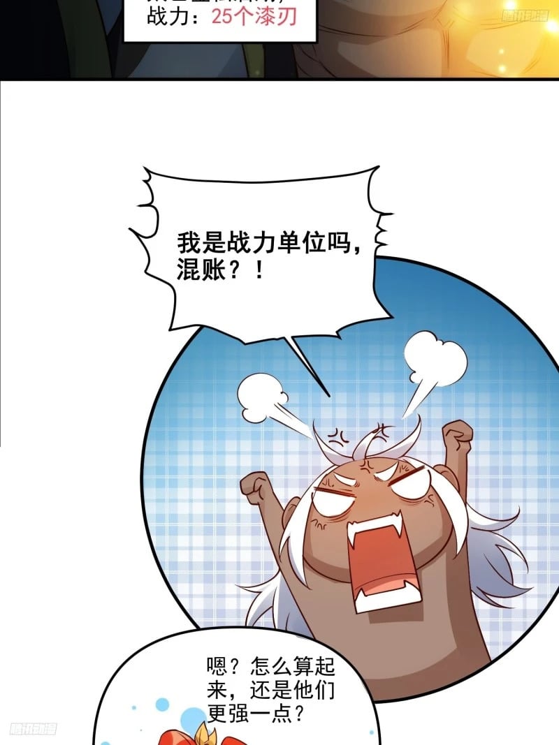 257话7