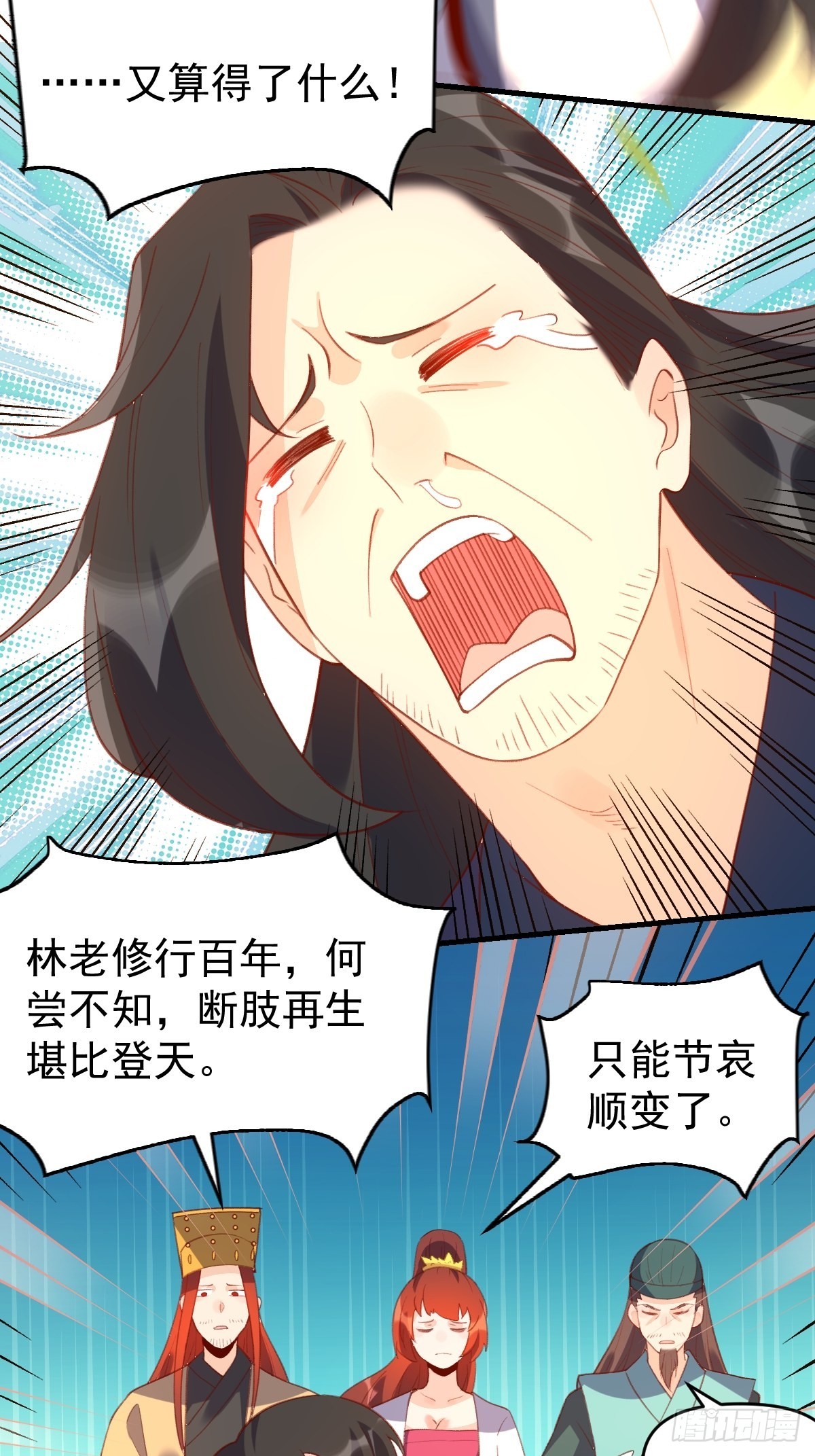 六十七话5