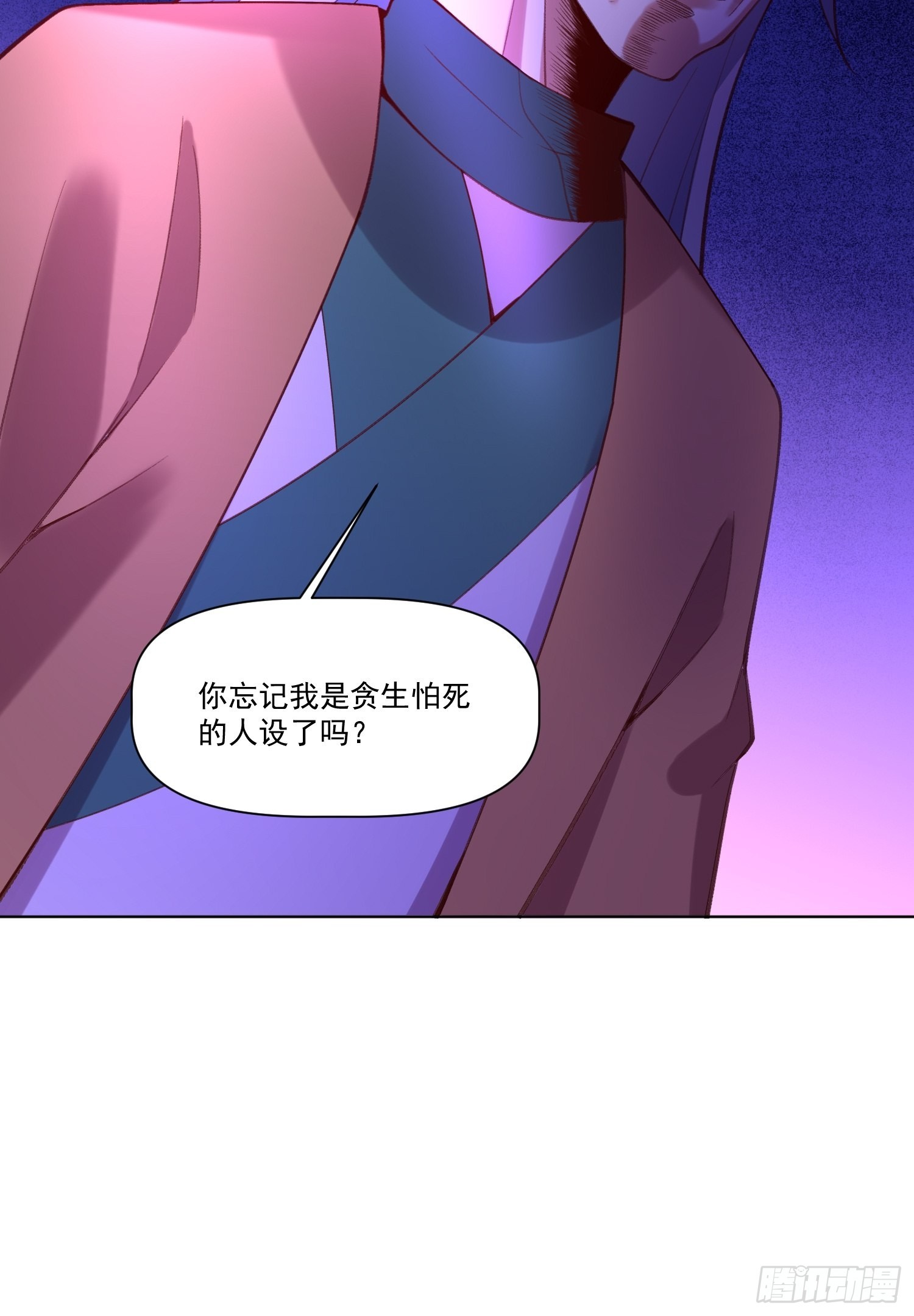 137话52