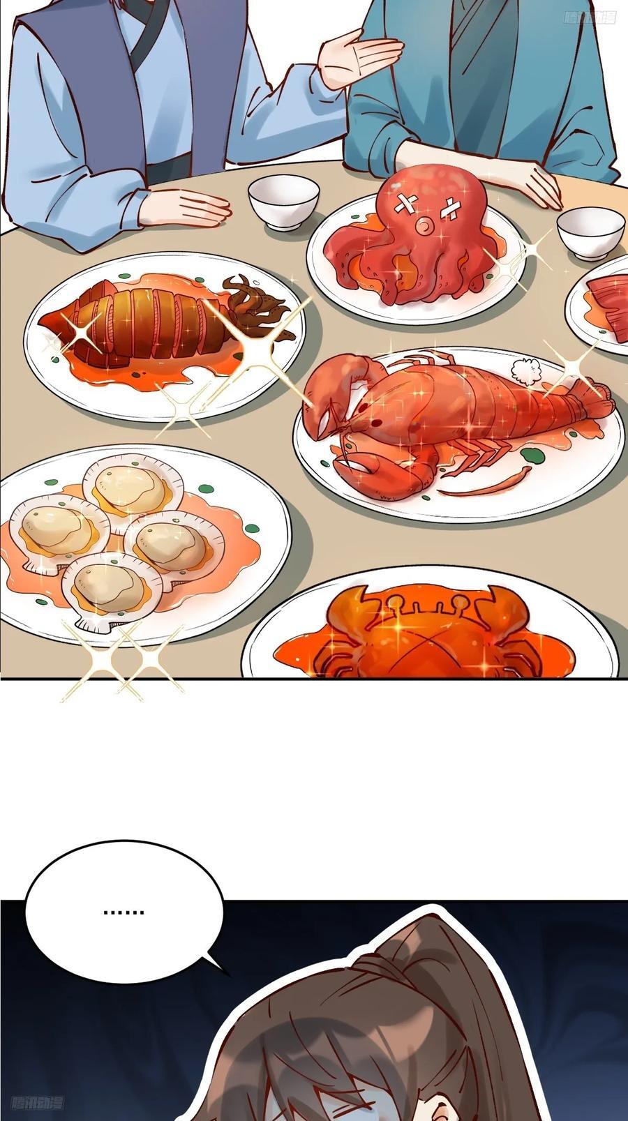 278话4
