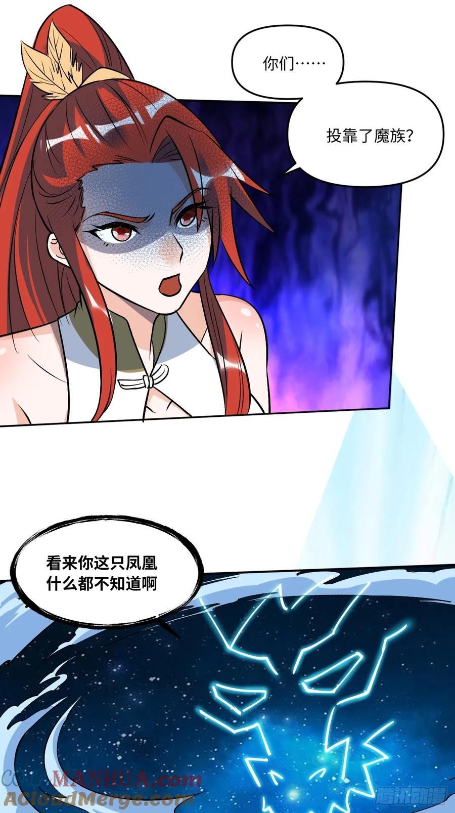 286话30