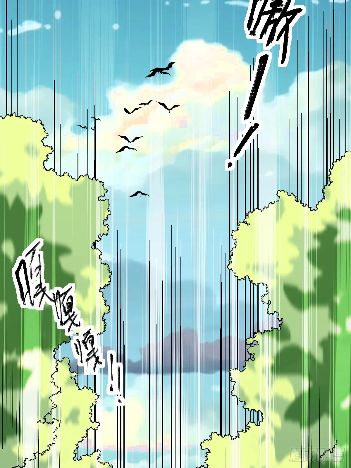 190话8