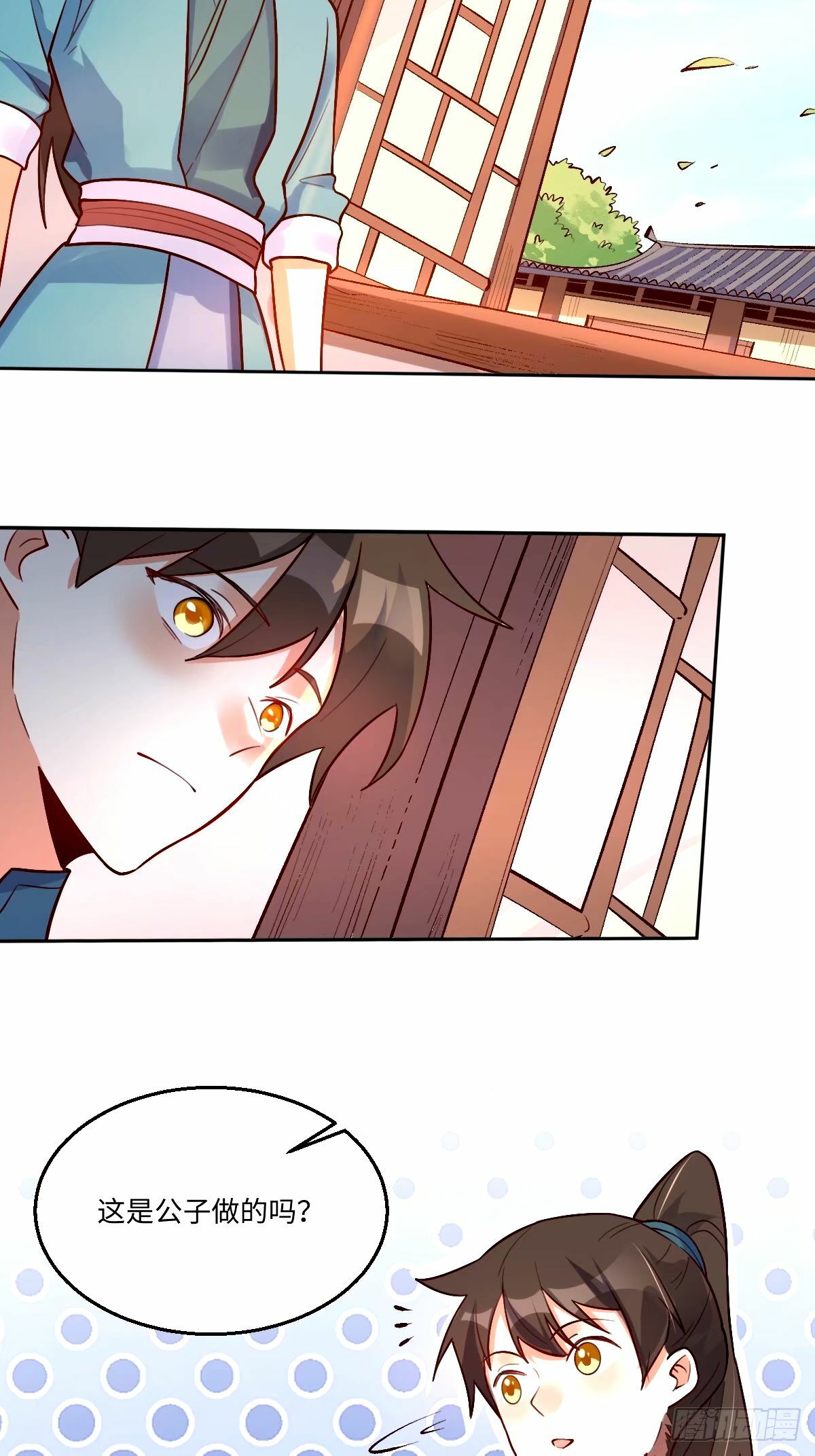248话35