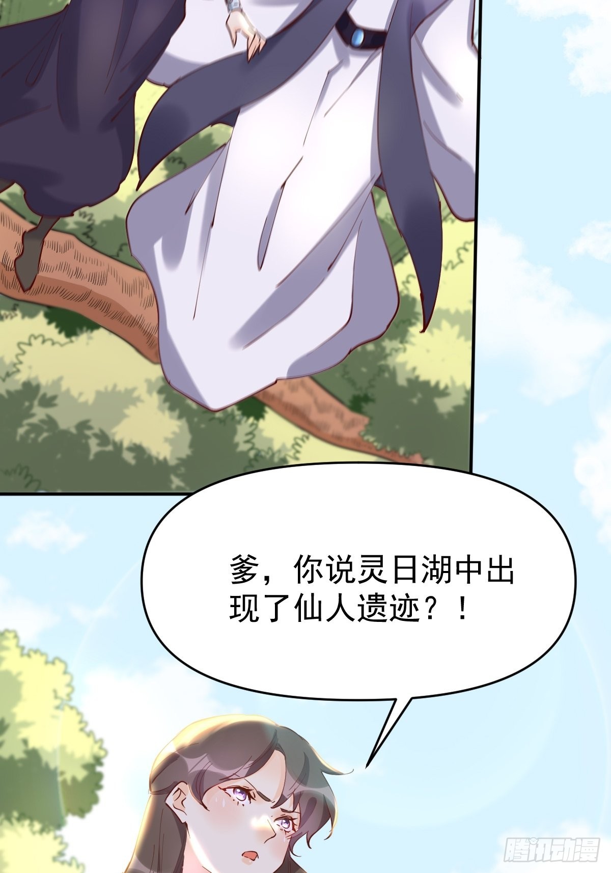 117话53