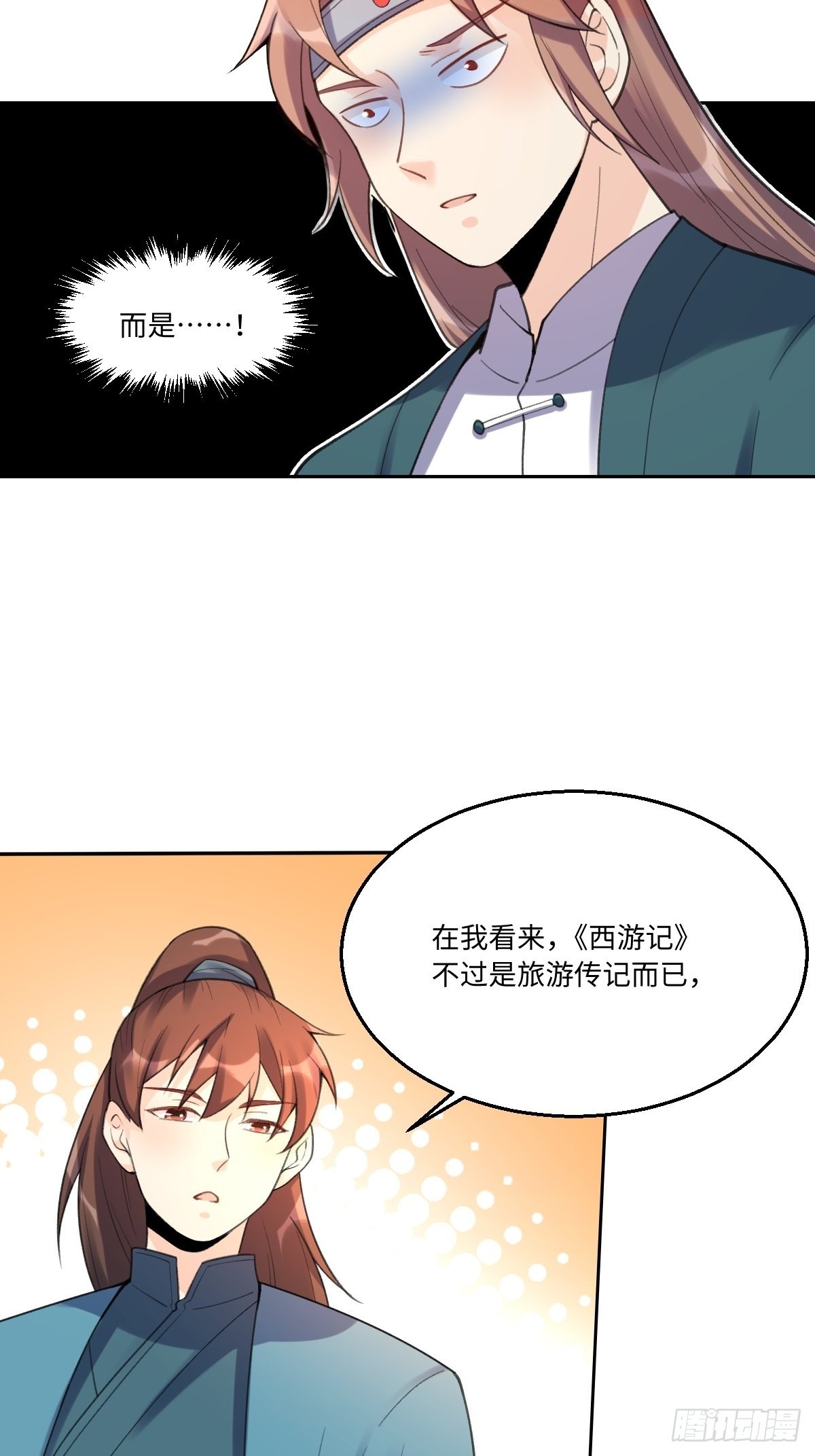 七十三话21