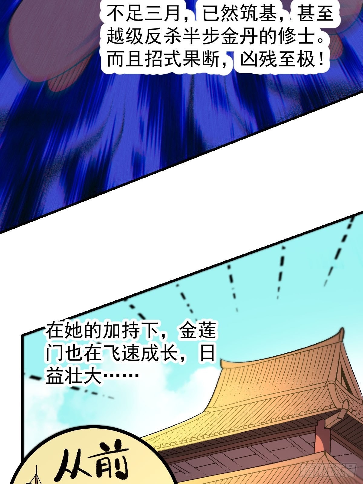 九十四话40