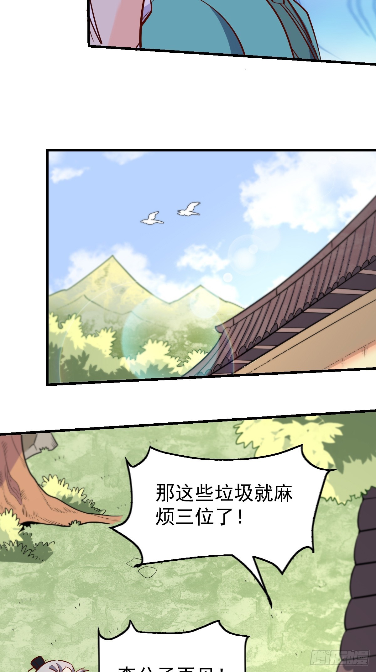 163话56