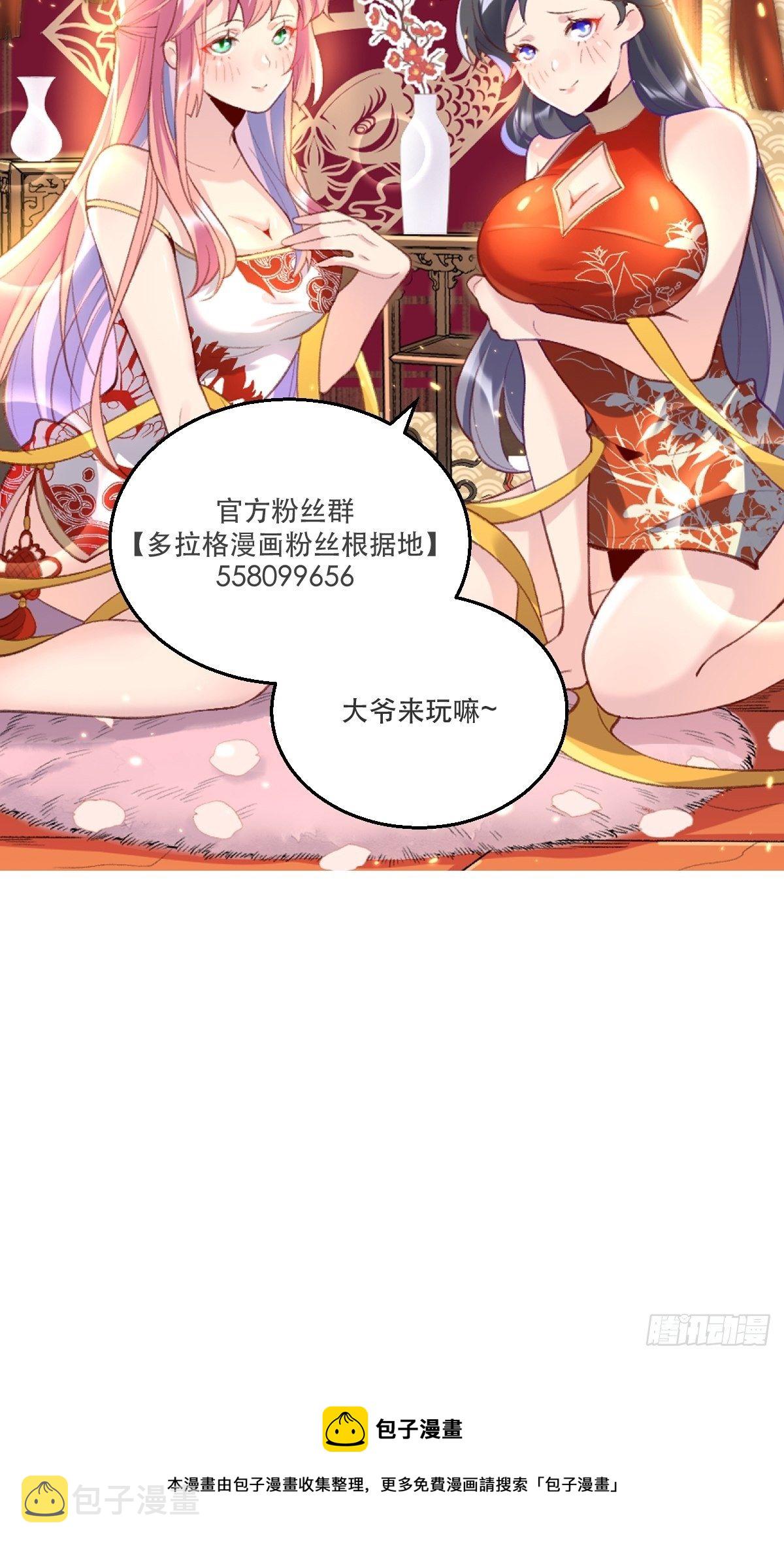 三十一话47