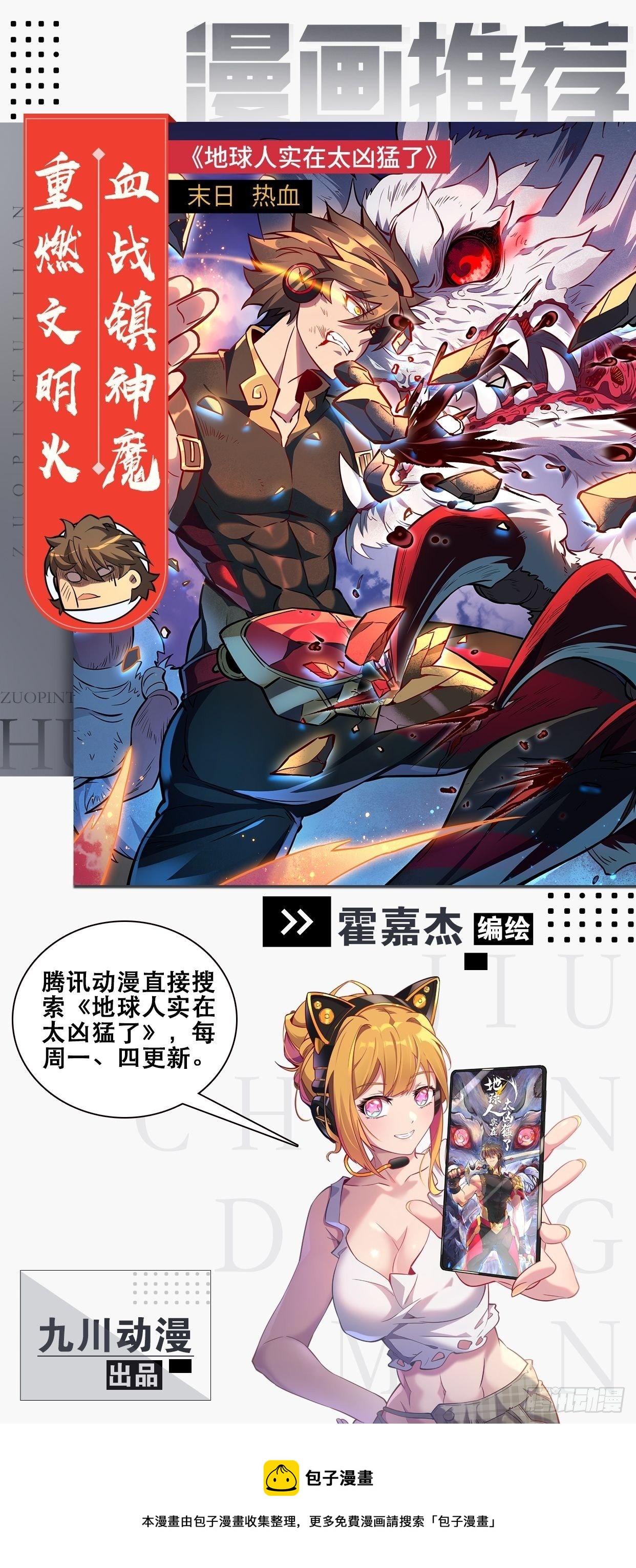 第十二话50