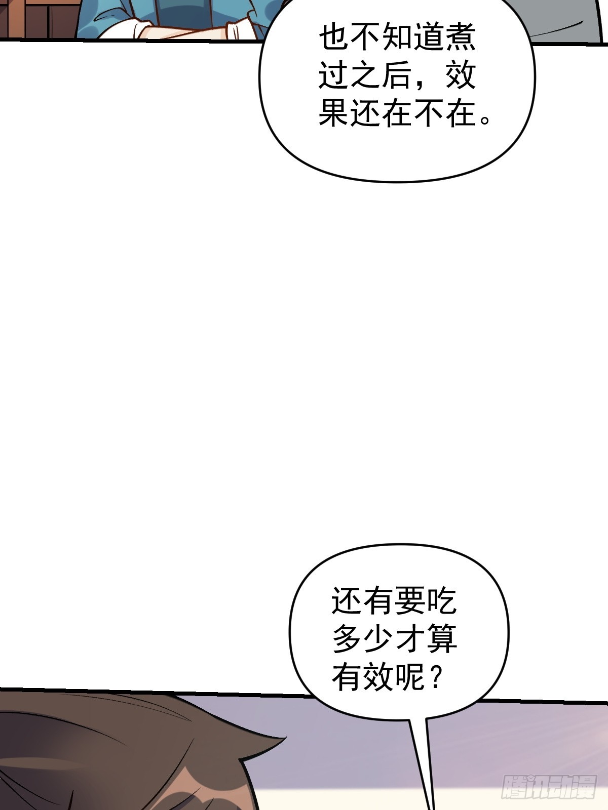 156话65