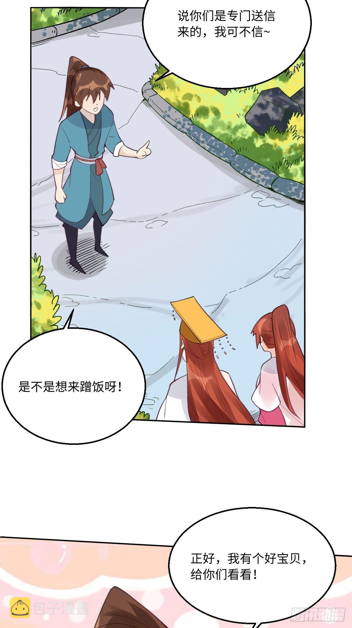 五十七话33
